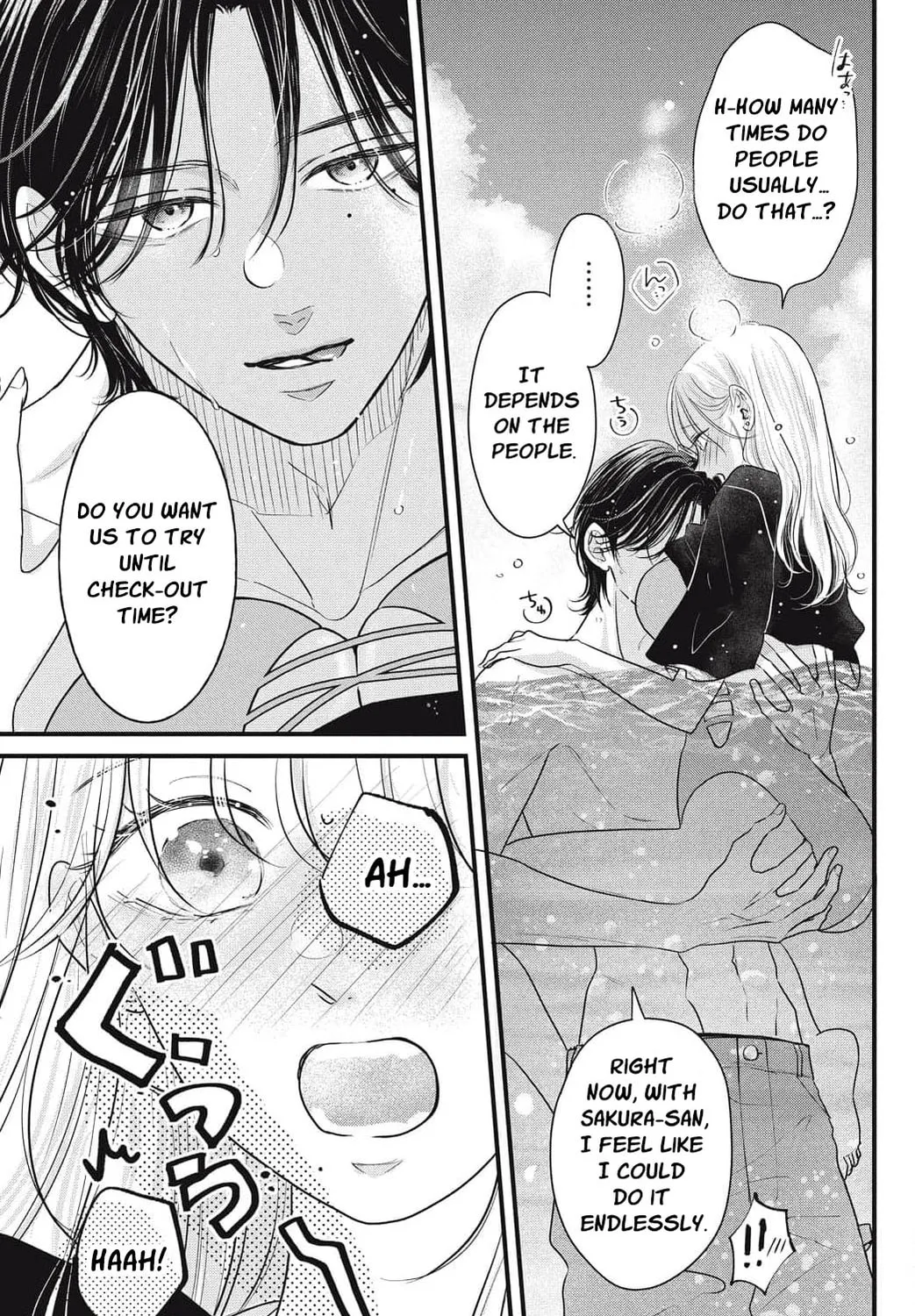 Ore no Koe ni Ochite kudasai