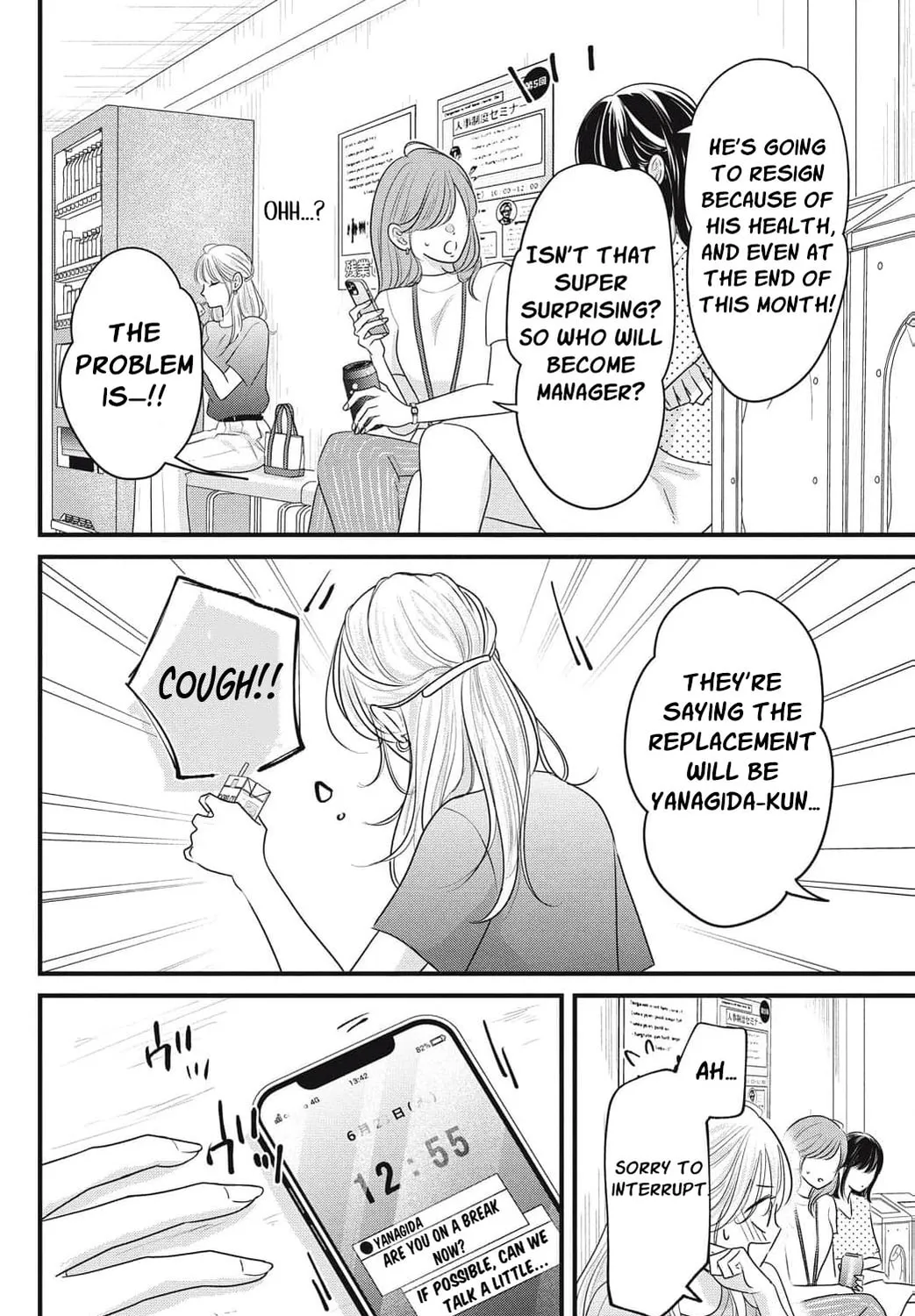 Ore no Koe ni Ochite kudasai