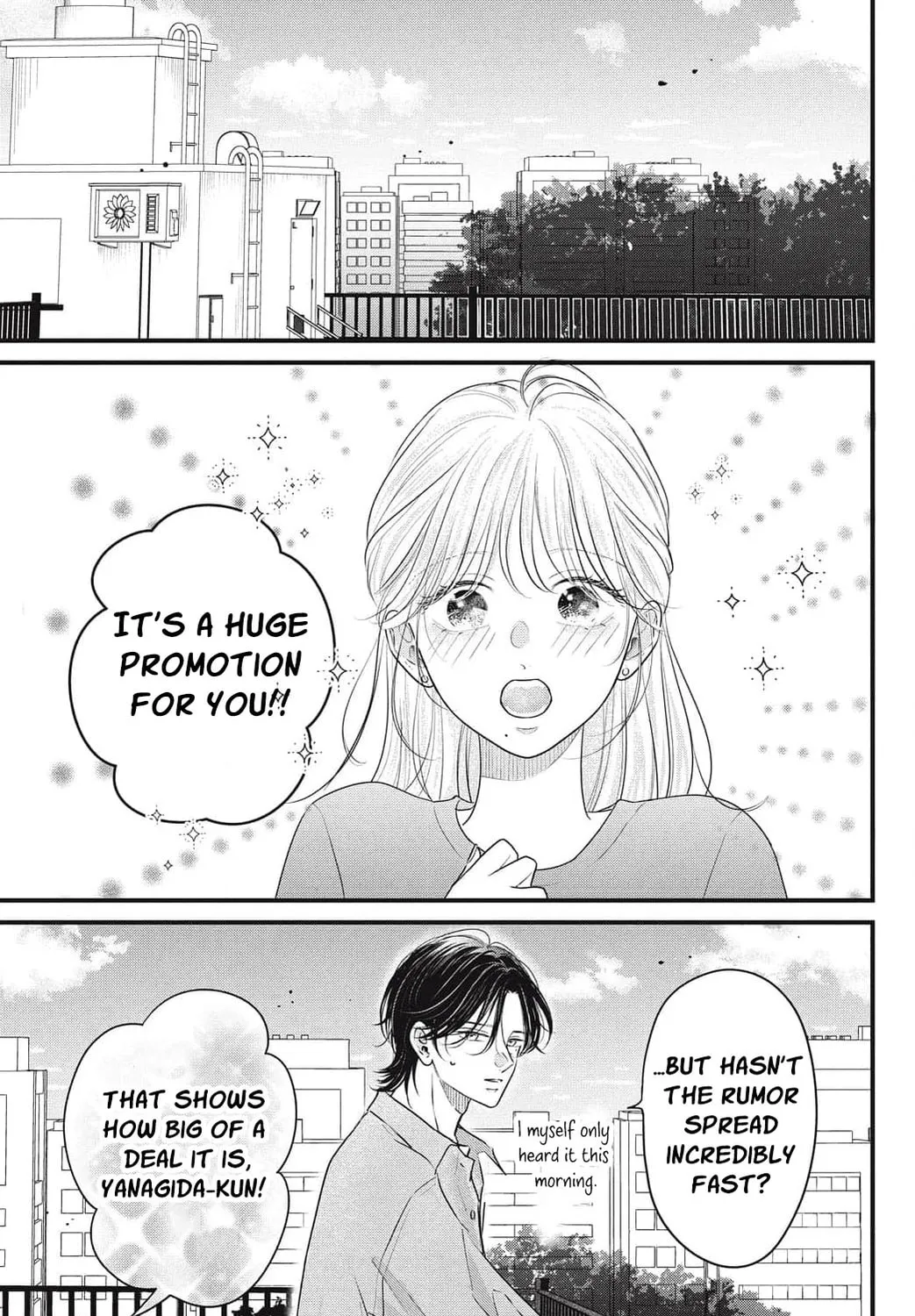 Ore no Koe ni Ochite kudasai