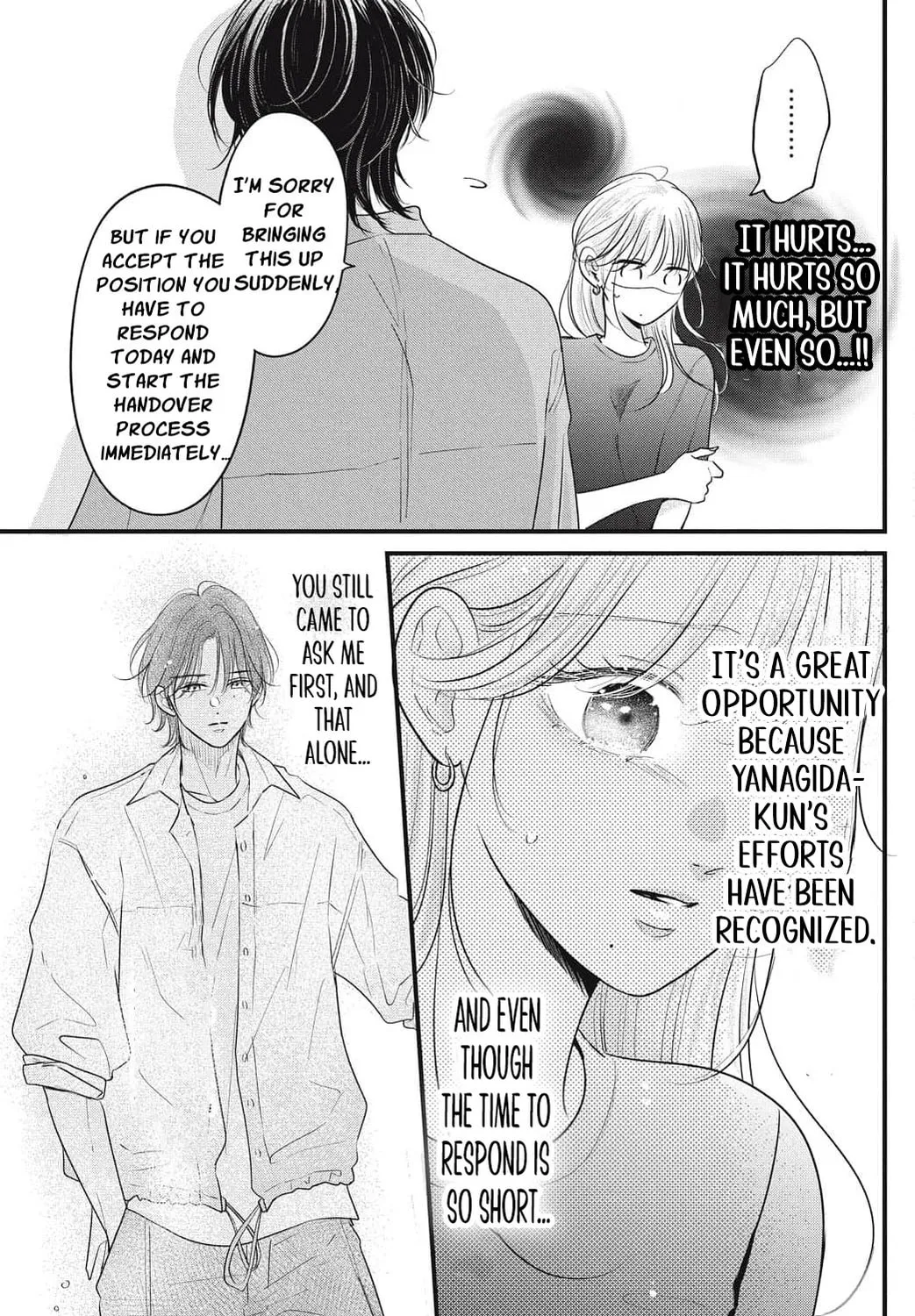 Ore no Koe ni Ochite kudasai