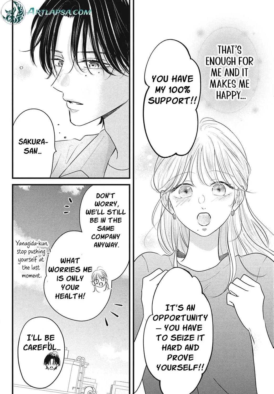 Ore no Koe ni Ochite kudasai