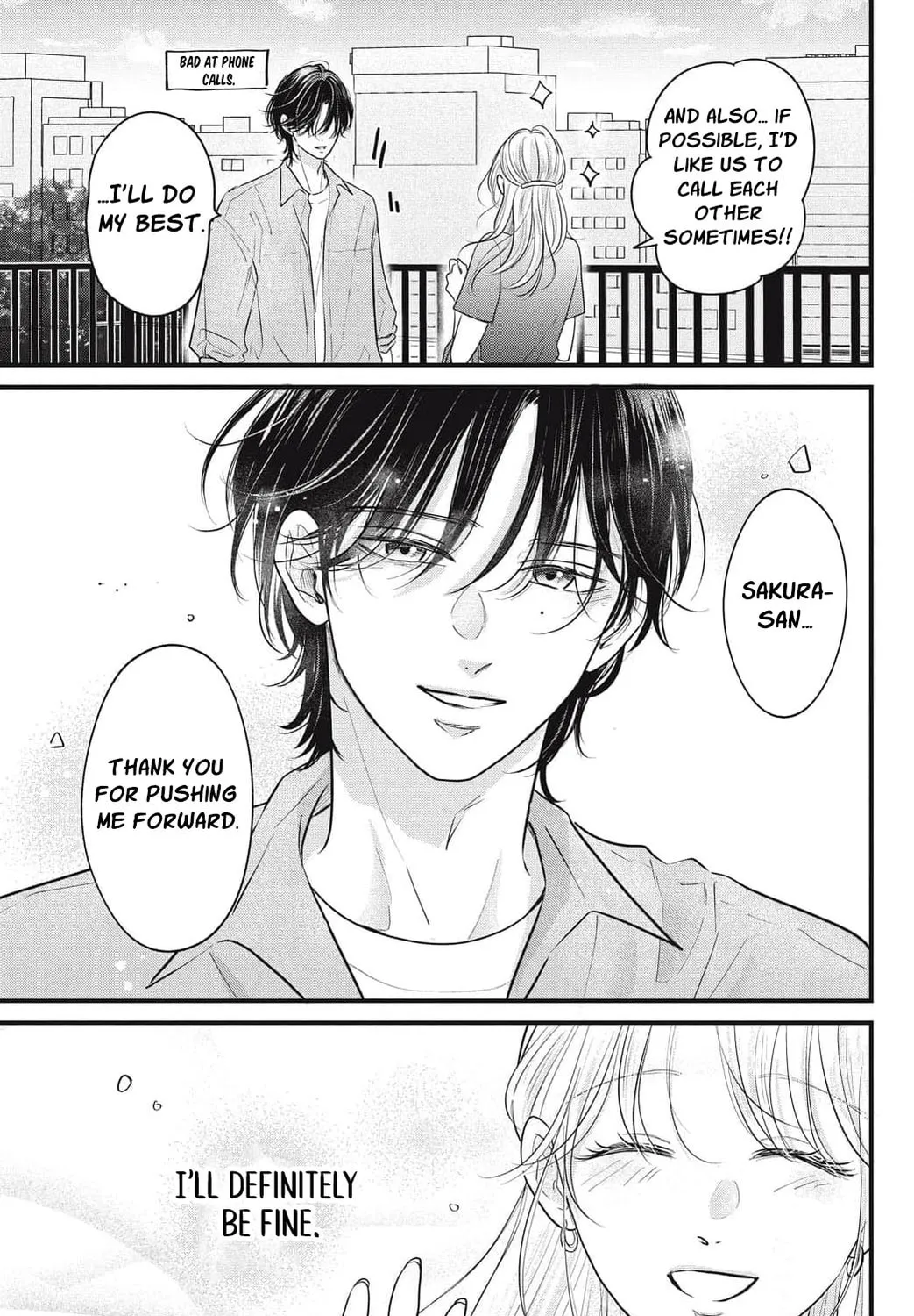 Ore no Koe ni Ochite kudasai