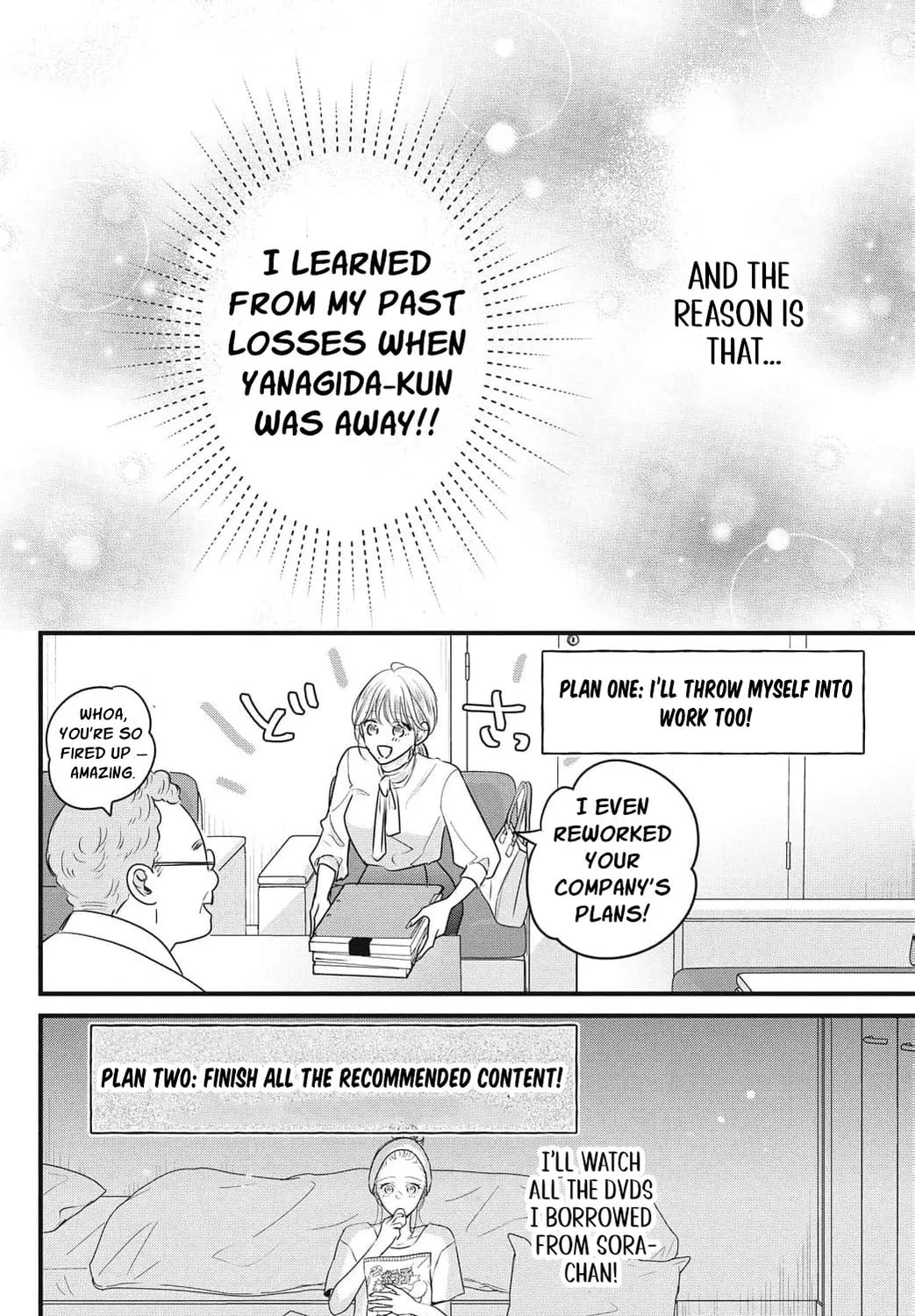 Ore no Koe ni Ochite kudasai