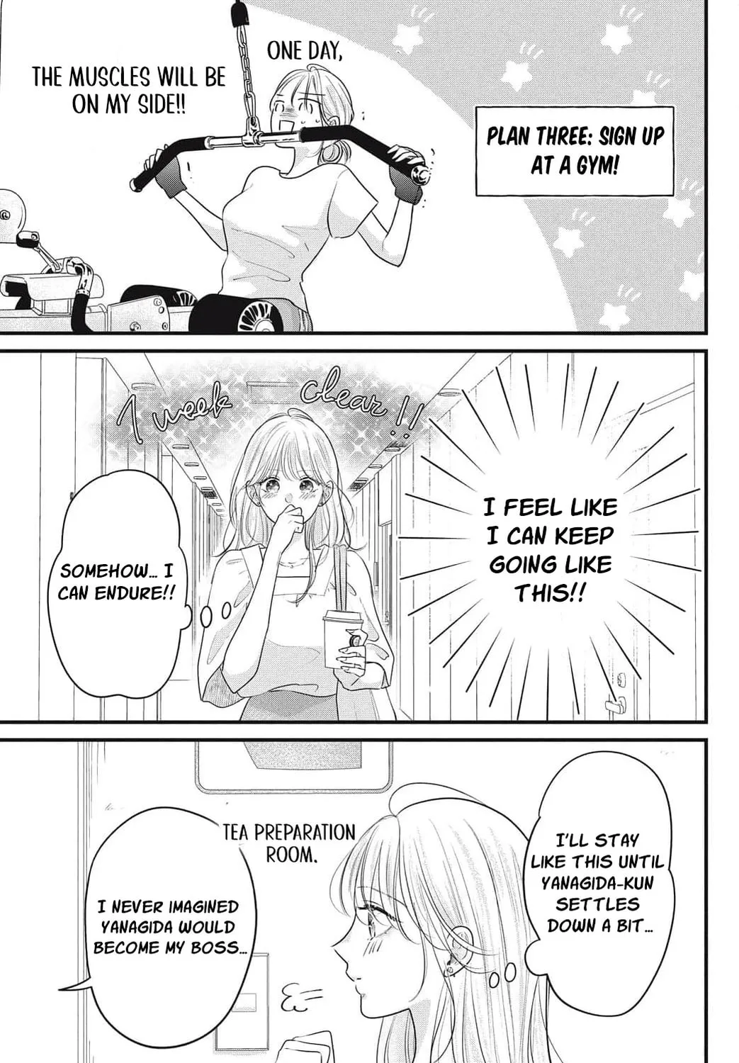 Ore no Koe ni Ochite kudasai