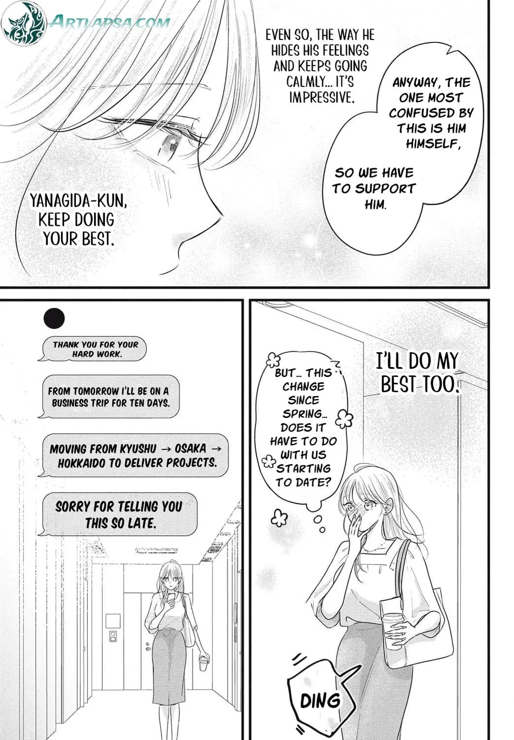 Ore no Koe ni Ochite kudasai