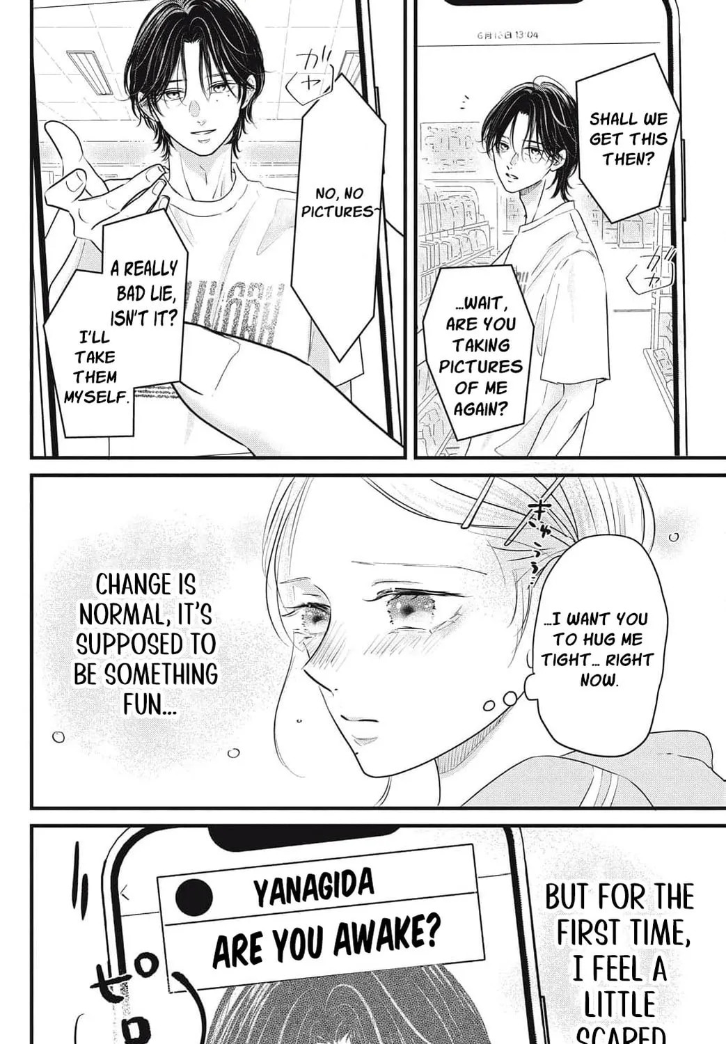 Ore no Koe ni Ochite kudasai