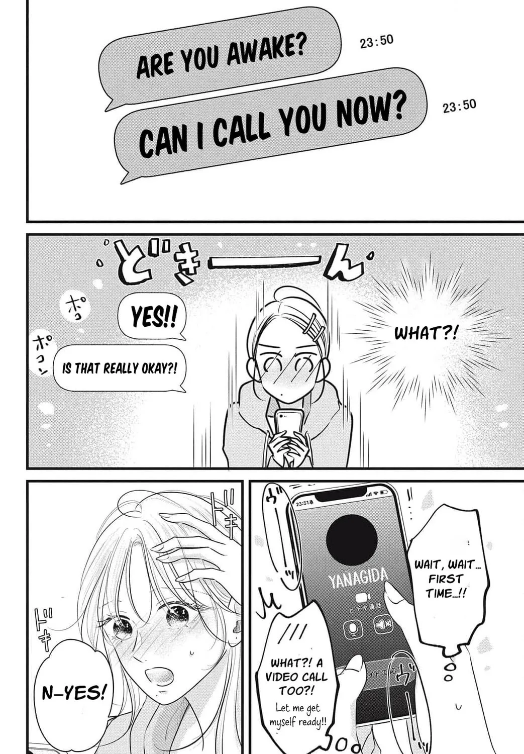 Ore no Koe ni Ochite kudasai