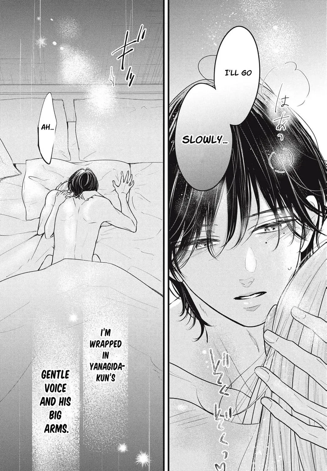 Ore no Koe ni Ochite kudasai