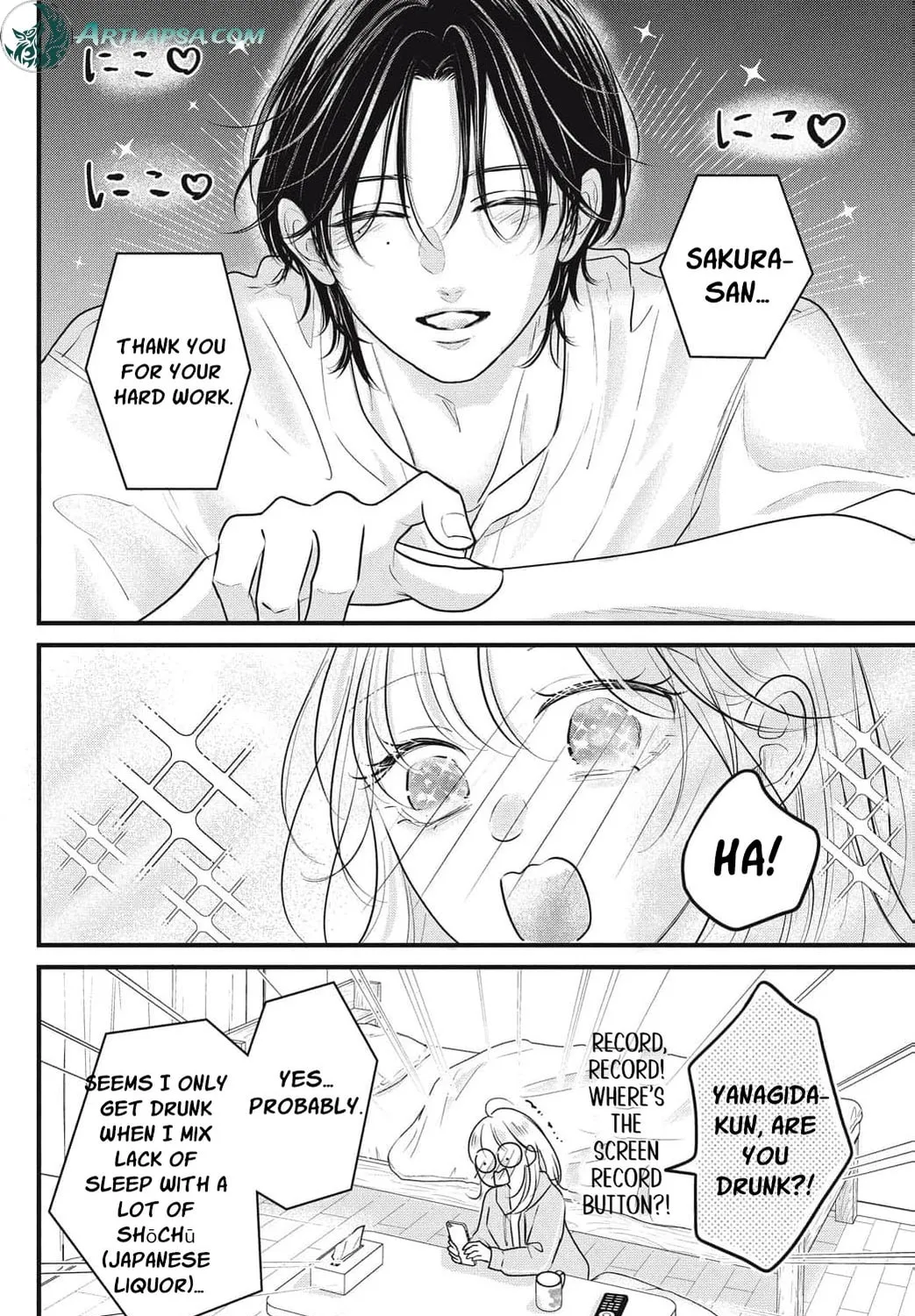 Ore no Koe ni Ochite kudasai