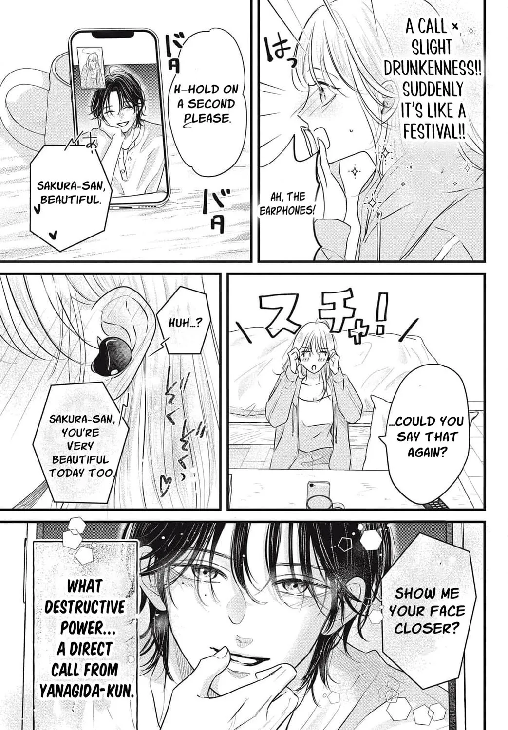 Ore no Koe ni Ochite kudasai