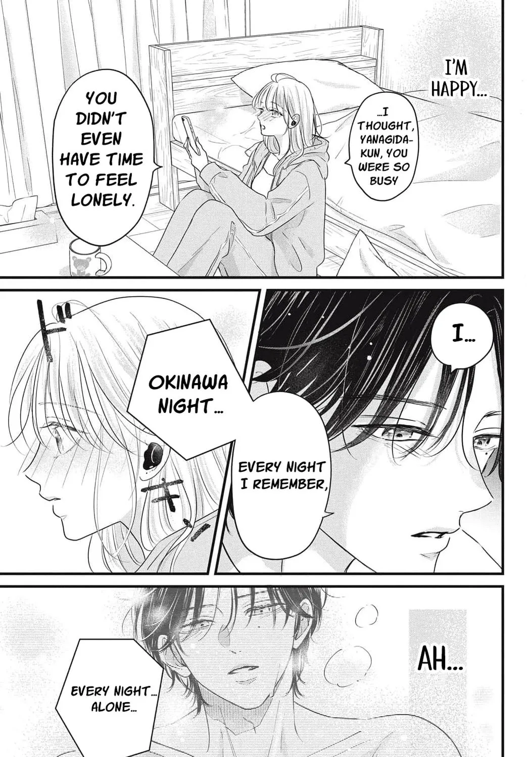 Ore no Koe ni Ochite kudasai