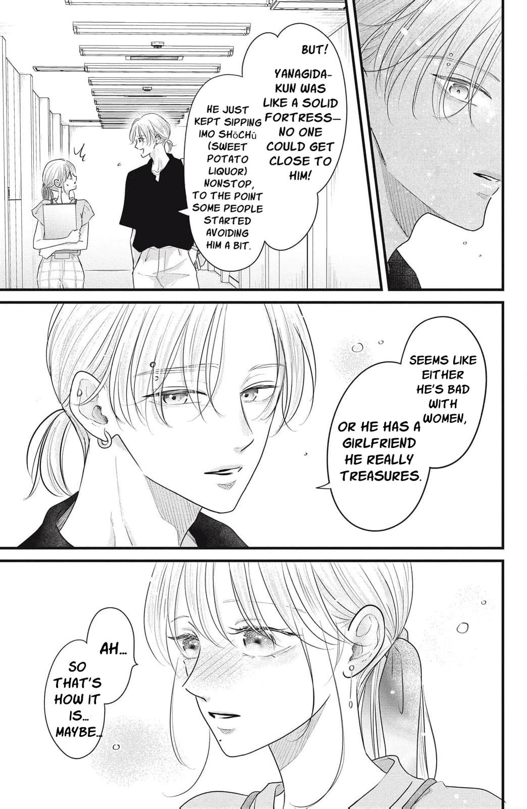 Ore no Koe ni Ochite kudasai