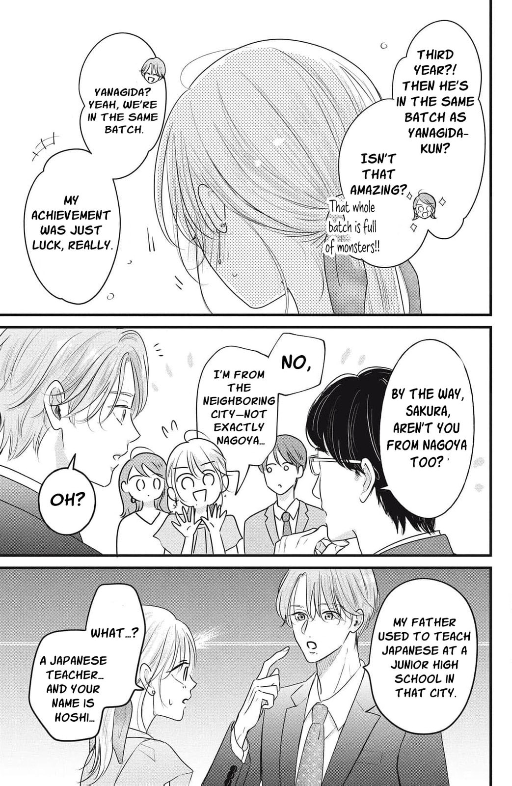 Ore no Koe ni Ochite kudasai