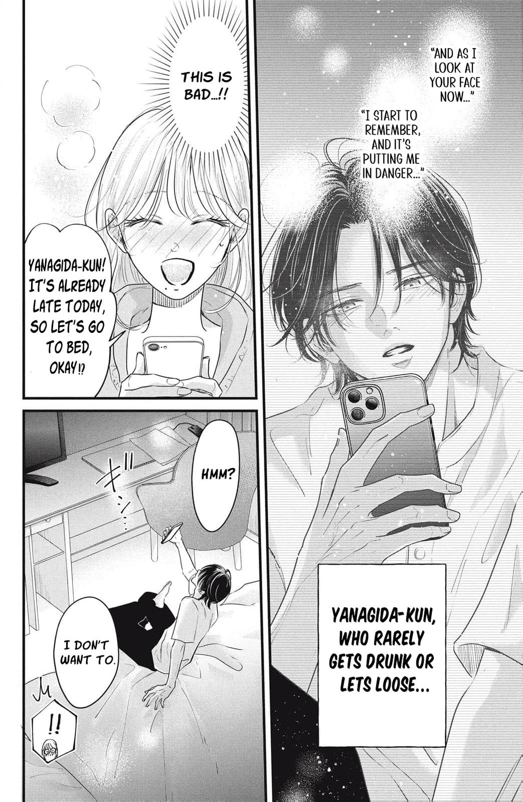 Ore no Koe ni Ochite kudasai