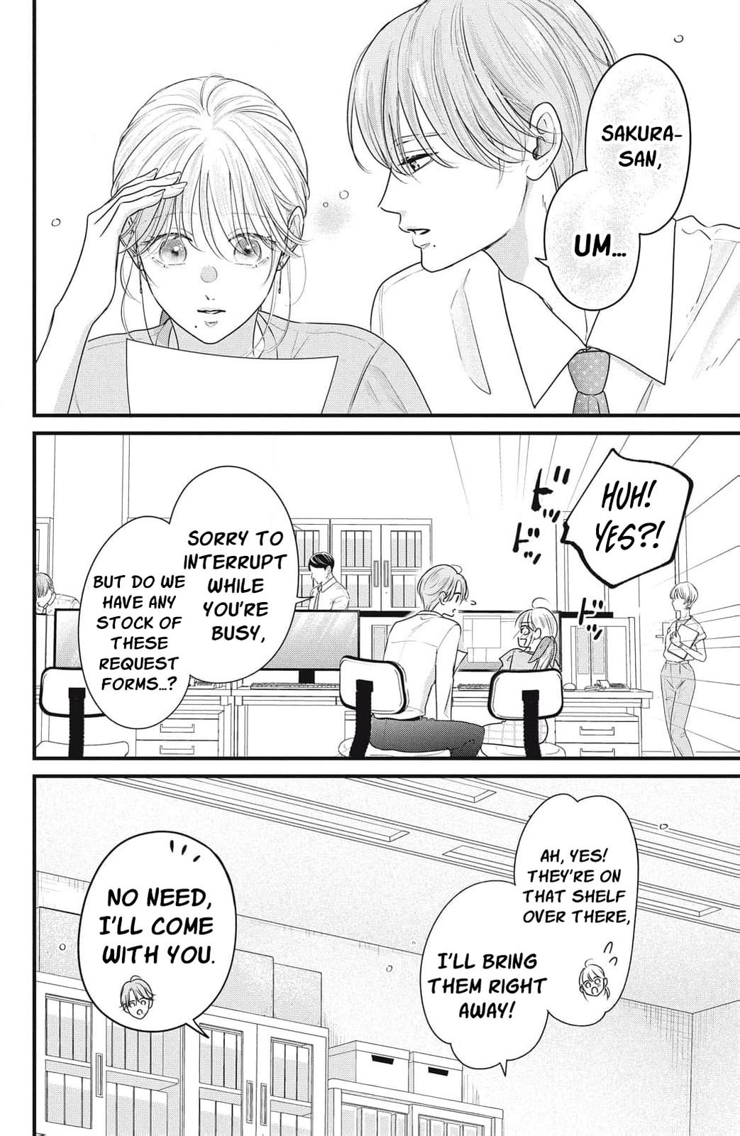 Ore no Koe ni Ochite kudasai