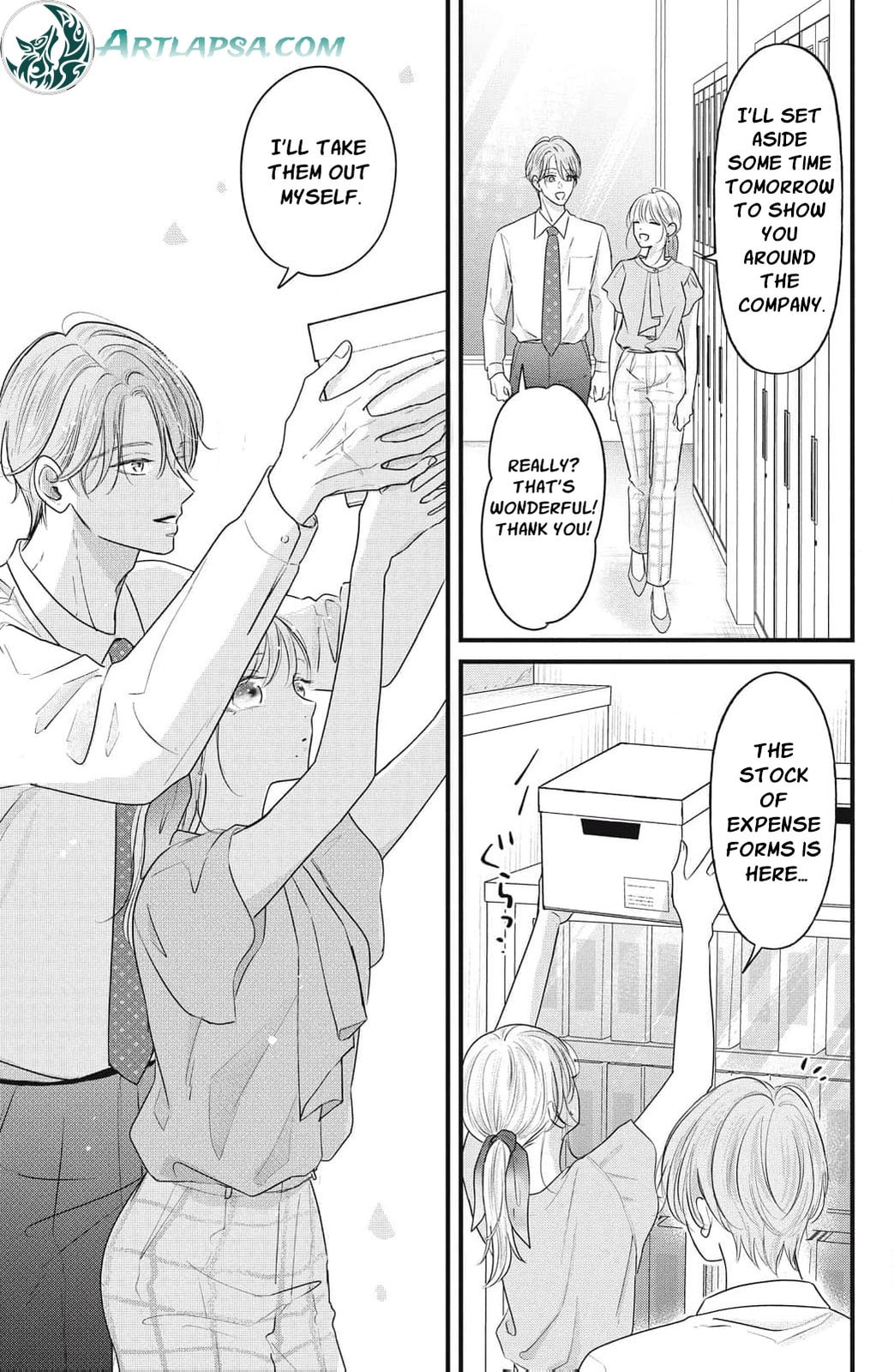 Ore no Koe ni Ochite kudasai