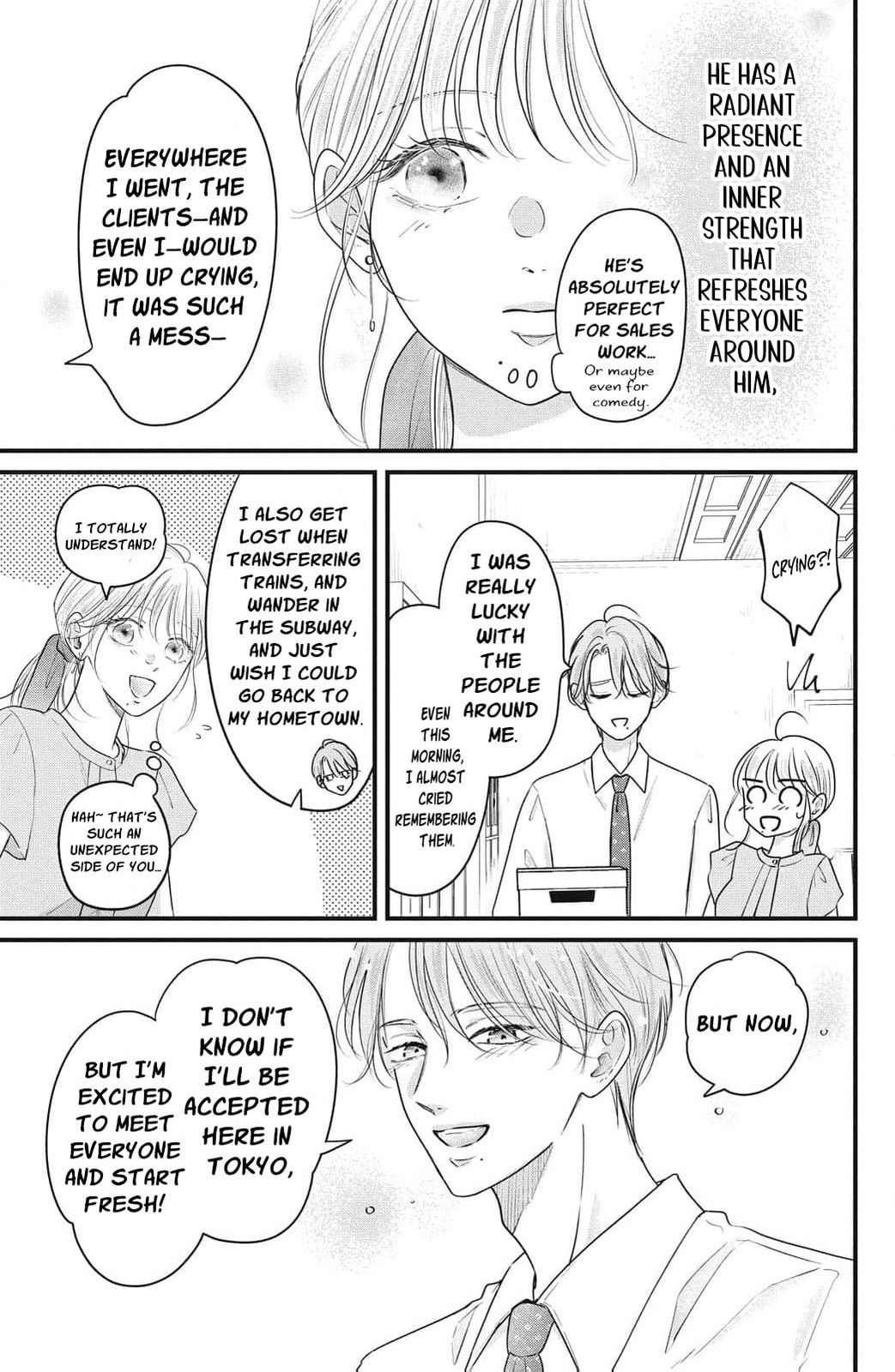 Ore no Koe ni Ochite kudasai