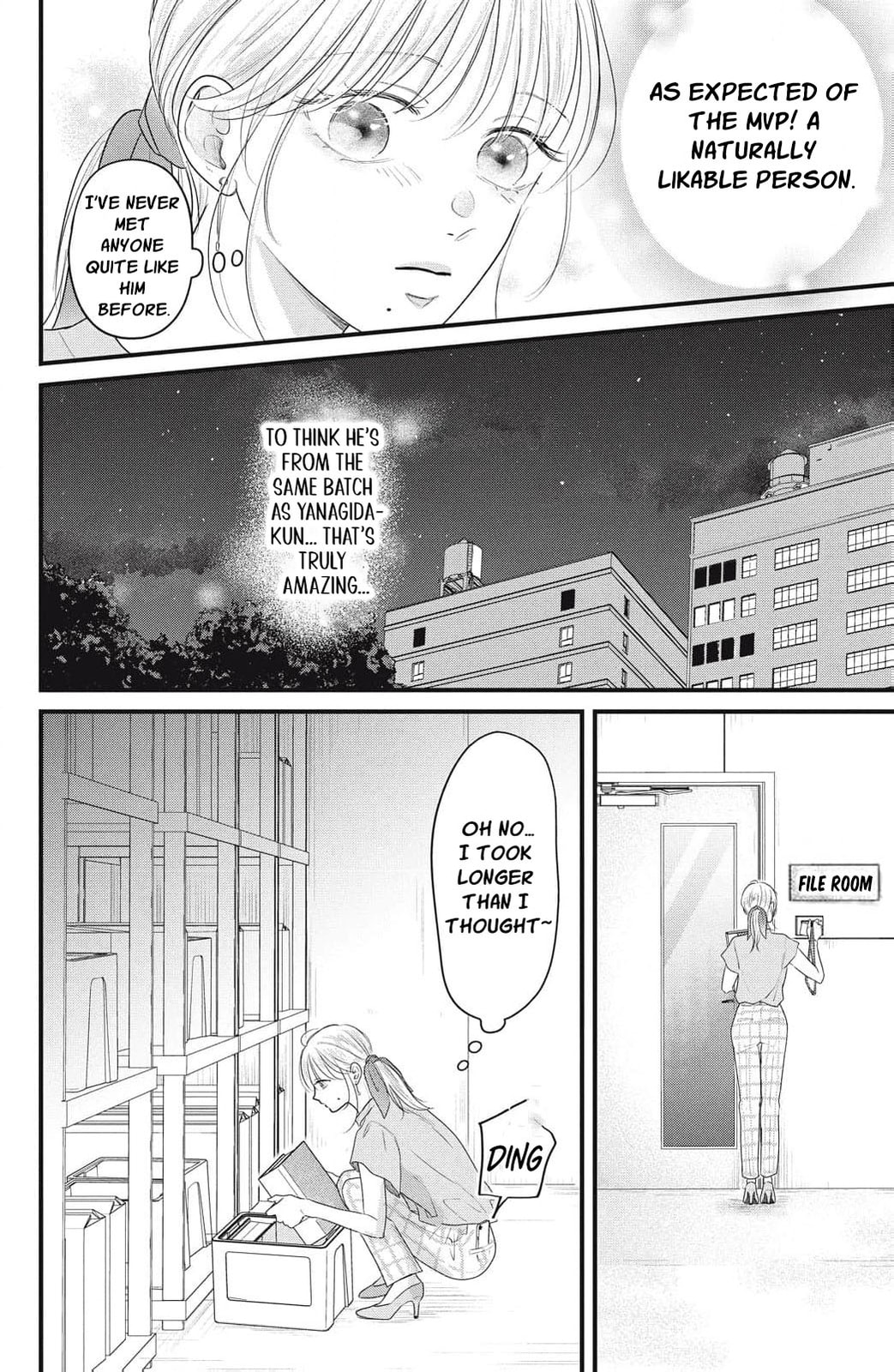 Ore no Koe ni Ochite kudasai