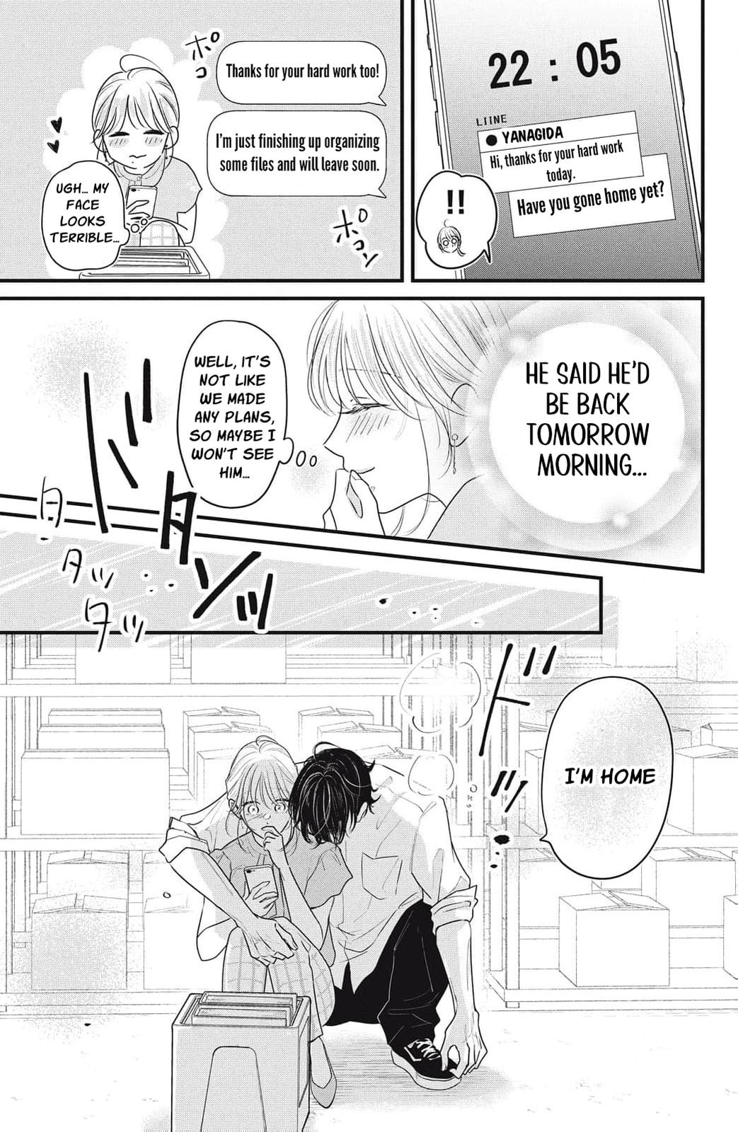 Ore no Koe ni Ochite kudasai