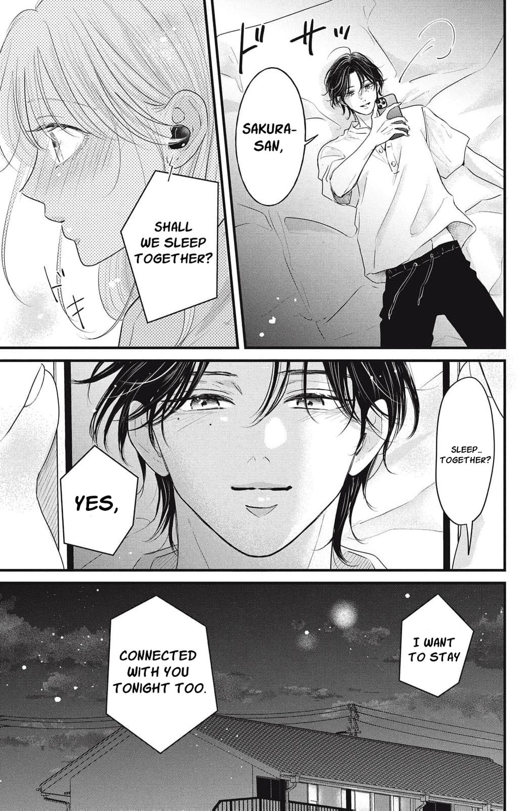 Ore no Koe ni Ochite kudasai