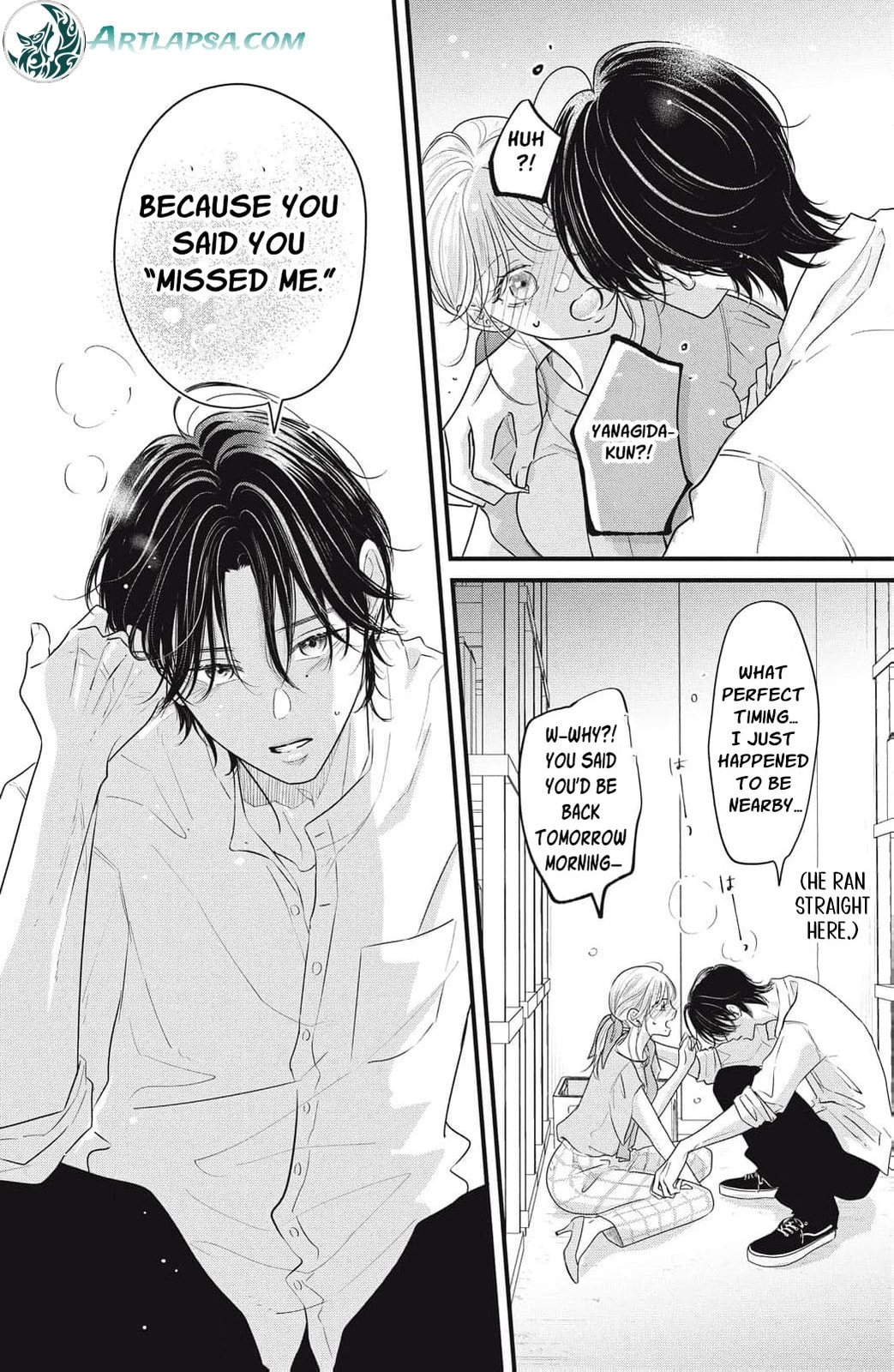 Ore no Koe ni Ochite kudasai