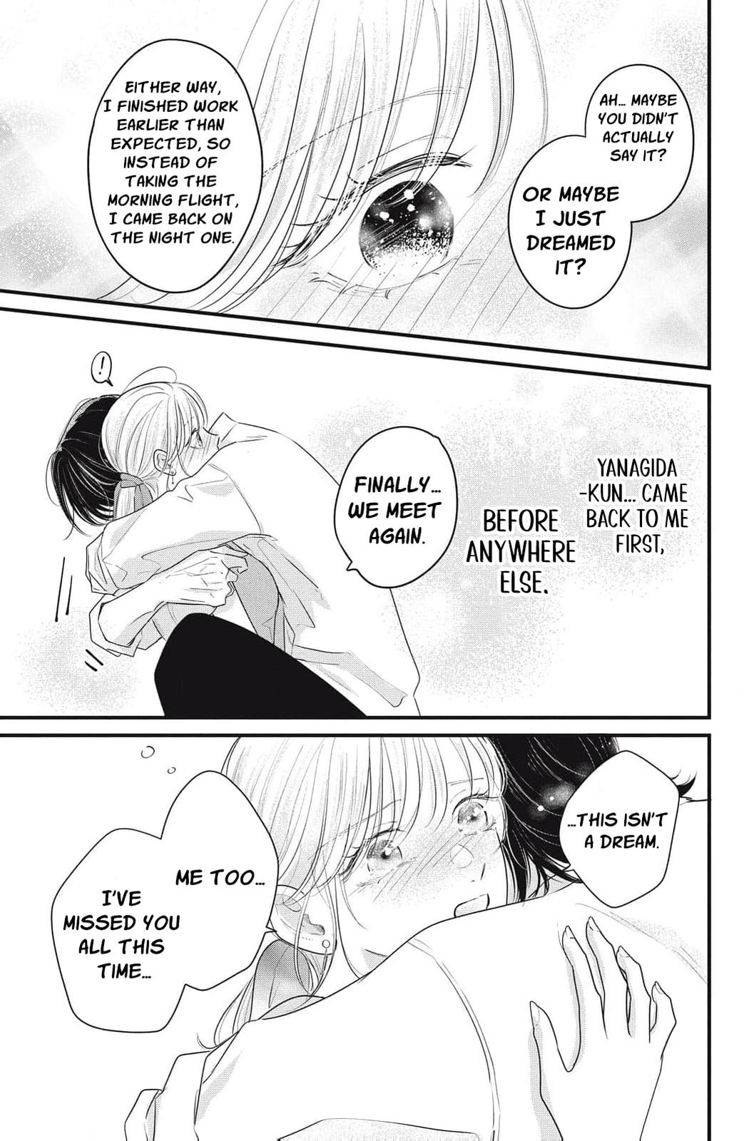 Ore no Koe ni Ochite kudasai