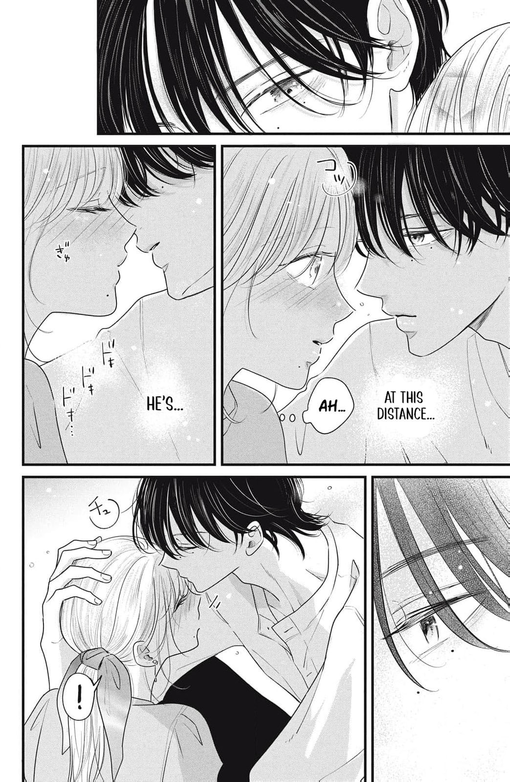 Ore no Koe ni Ochite kudasai