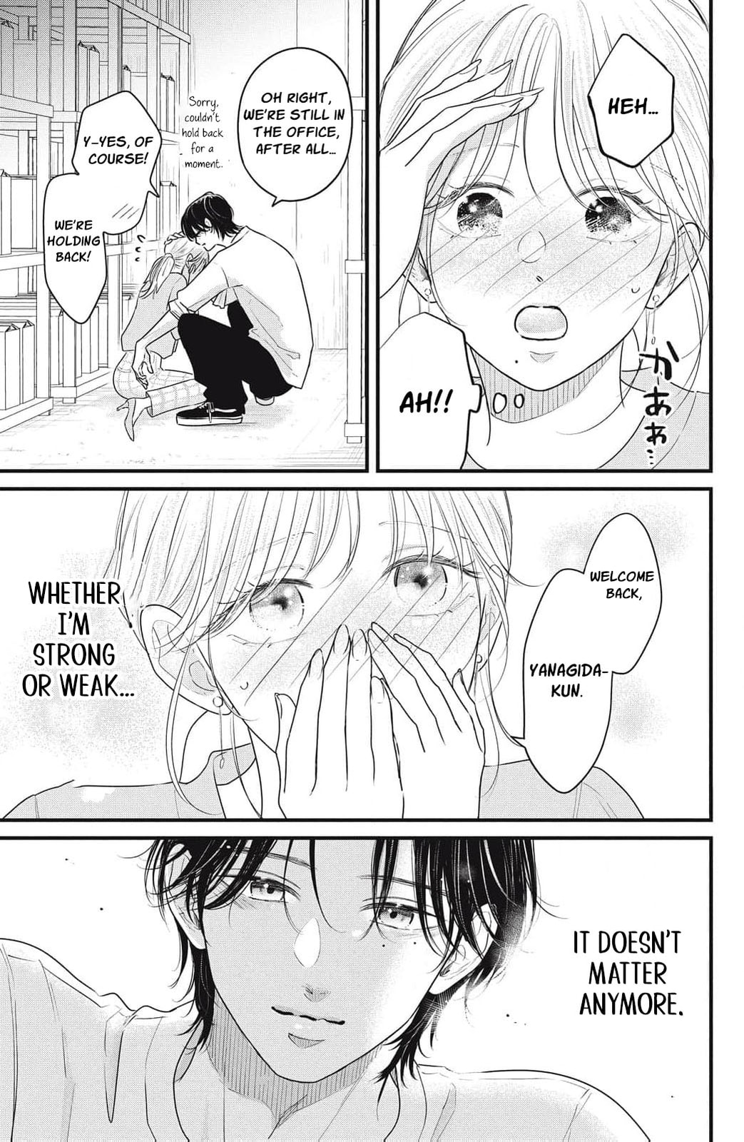 Ore no Koe ni Ochite kudasai