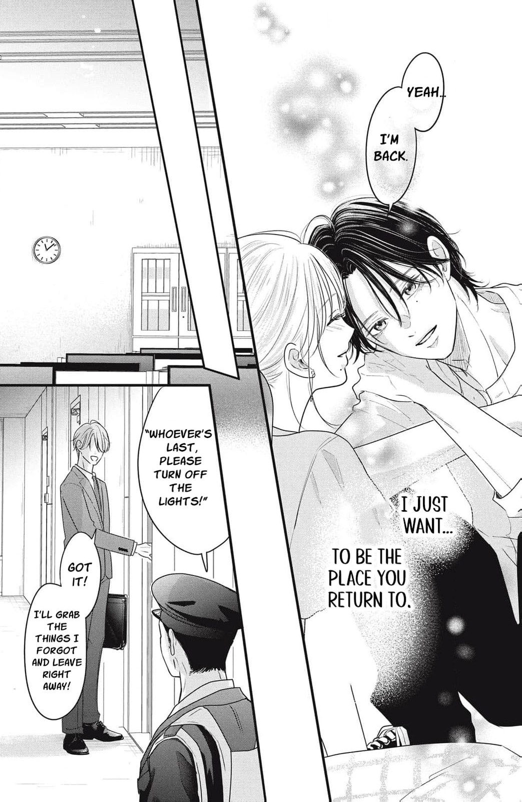 Ore no Koe ni Ochite kudasai