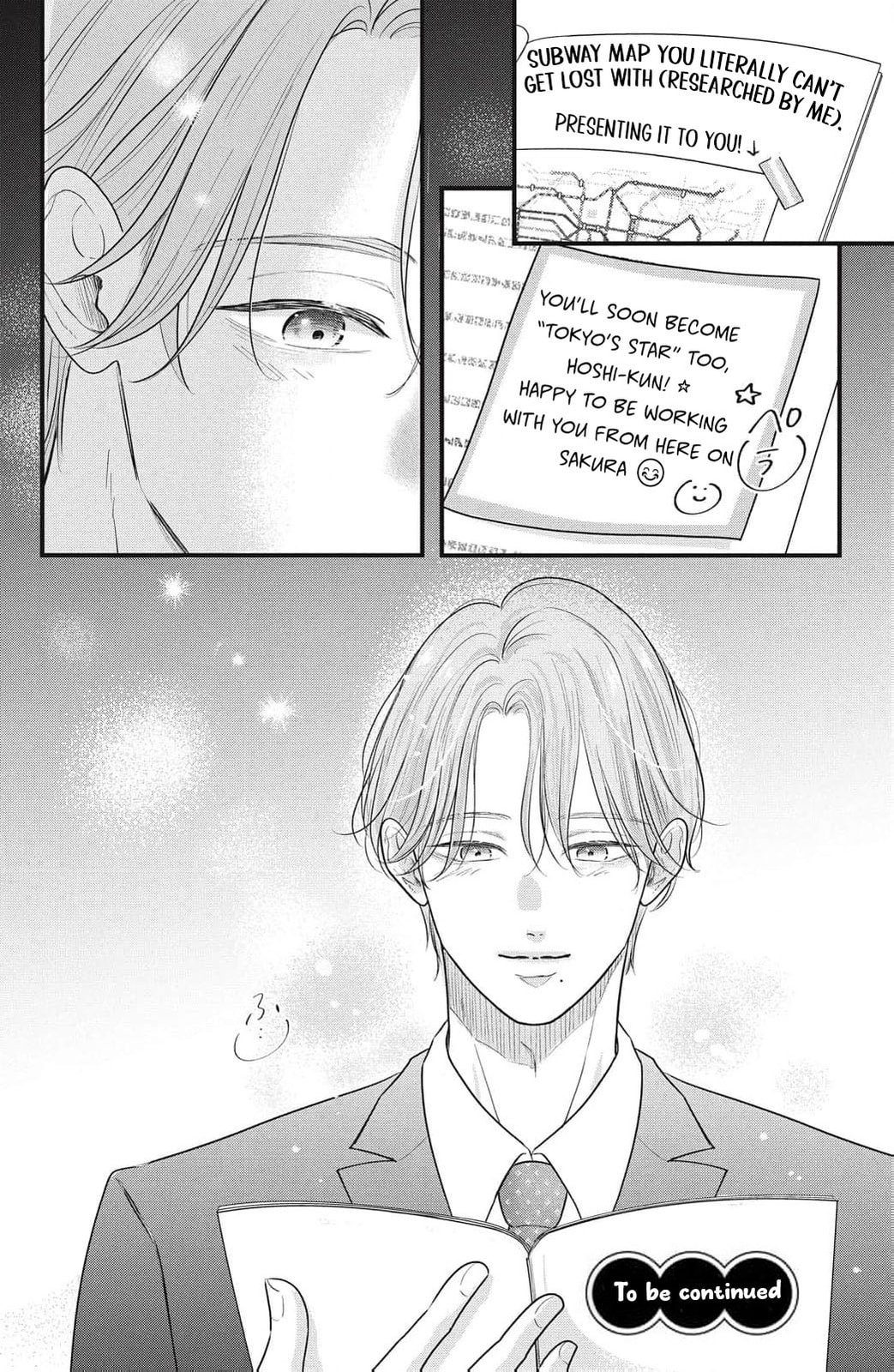 Ore no Koe ni Ochite kudasai