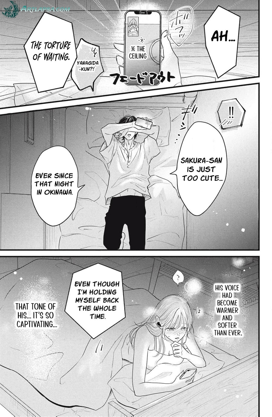 Ore no Koe ni Ochite kudasai