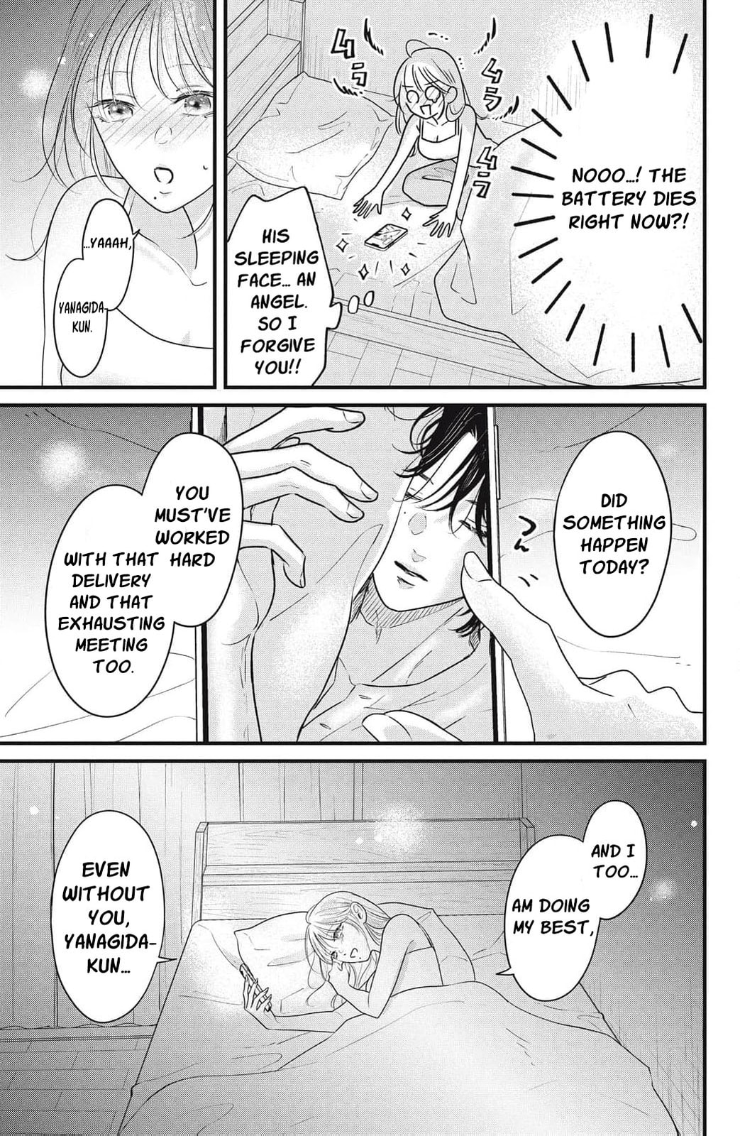 Ore no Koe ni Ochite kudasai