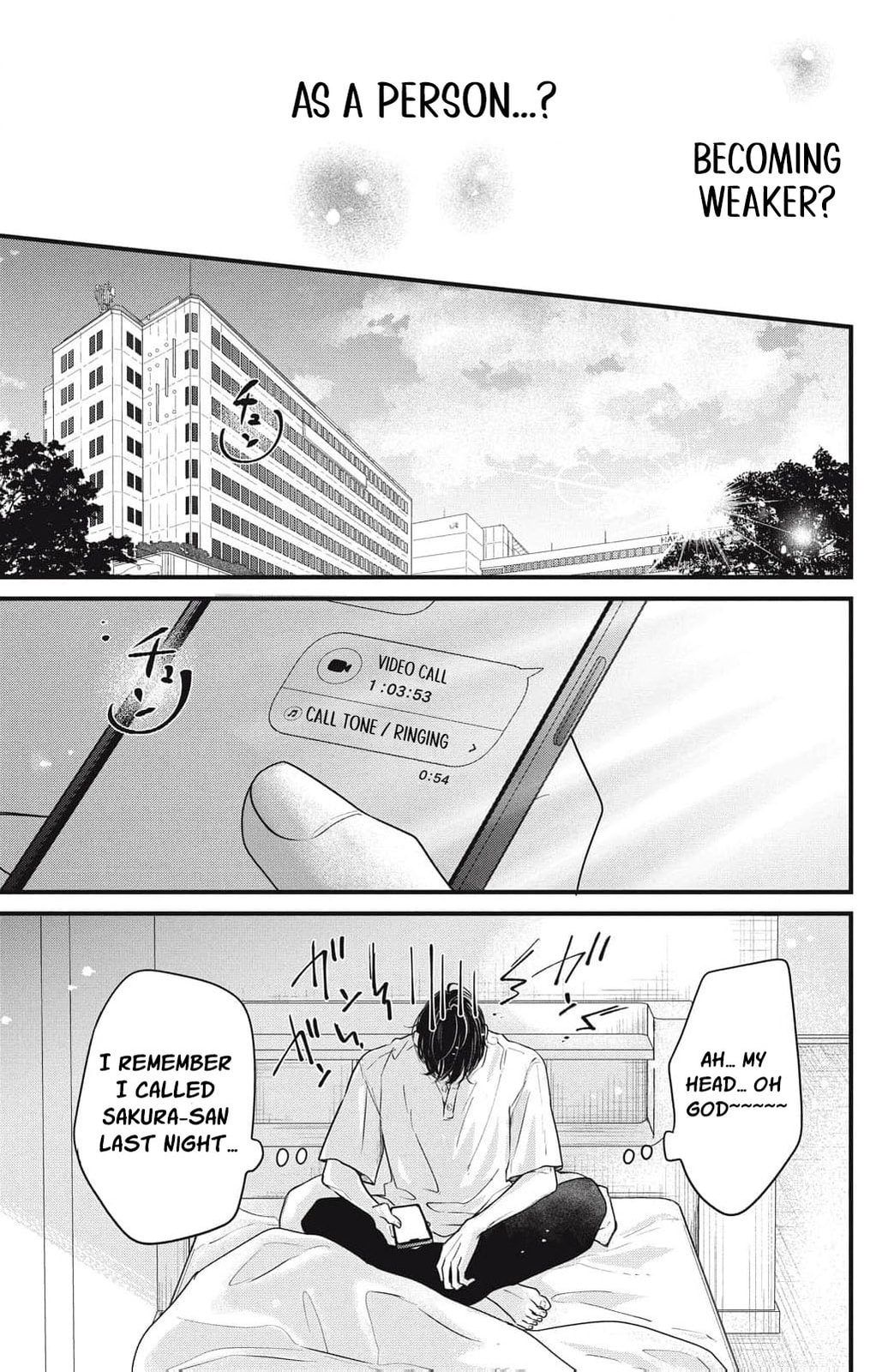 Ore no Koe ni Ochite kudasai