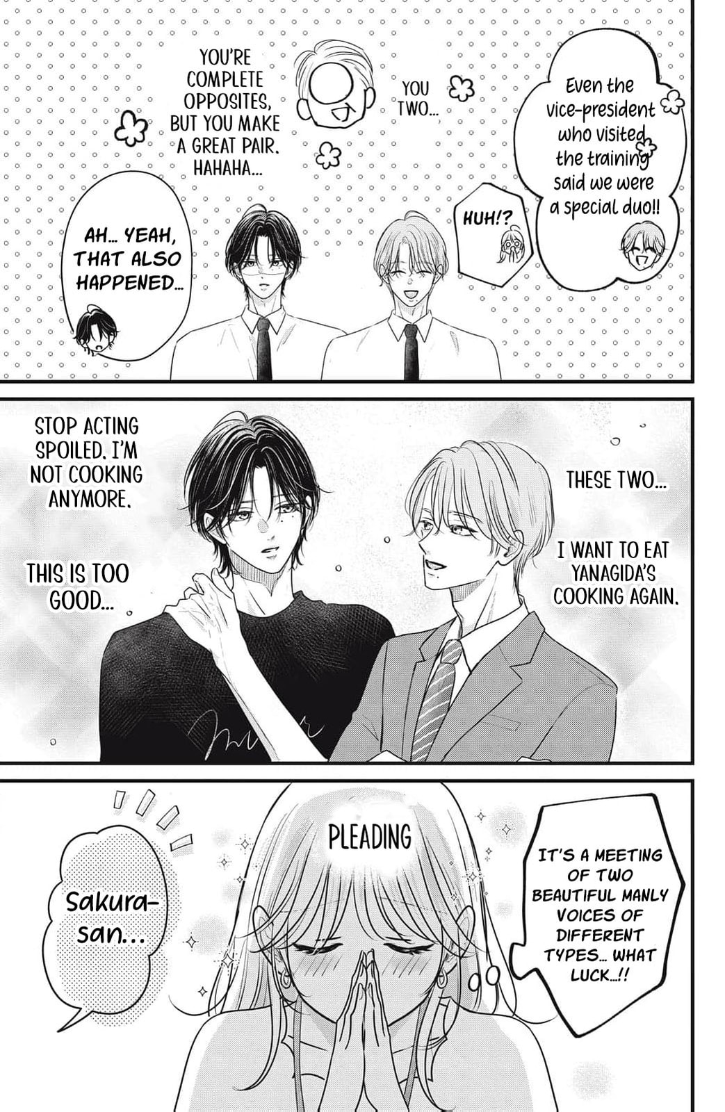 Ore no Koe ni Ochite kudasai