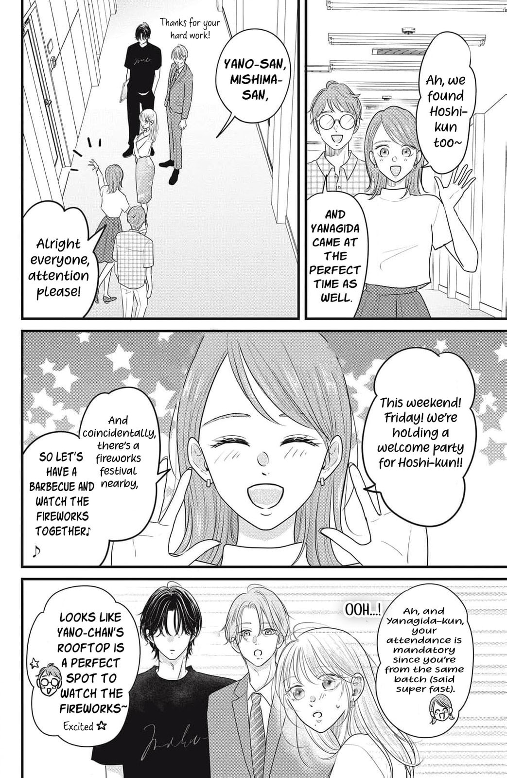 Ore no Koe ni Ochite kudasai