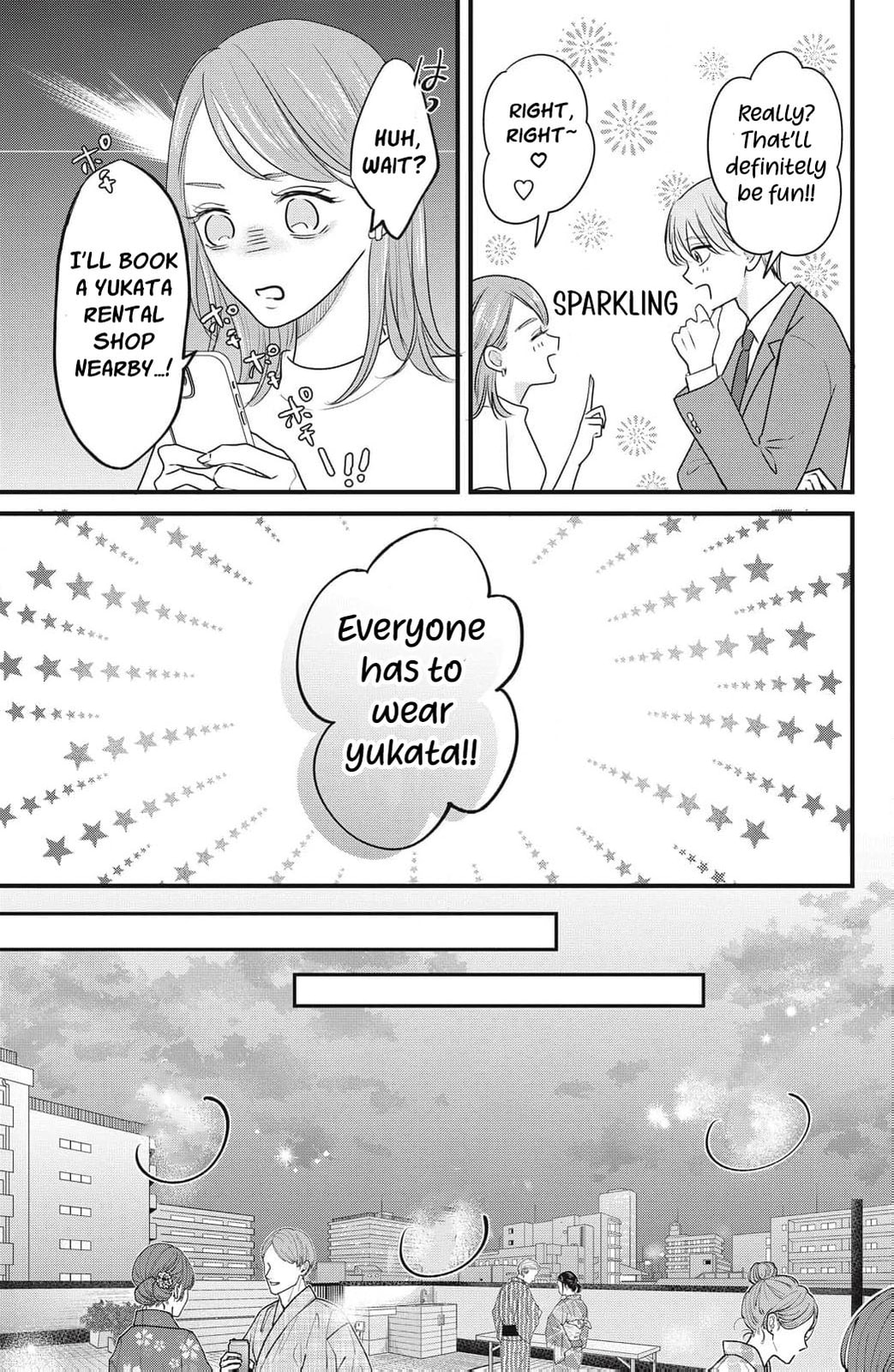 Ore no Koe ni Ochite kudasai