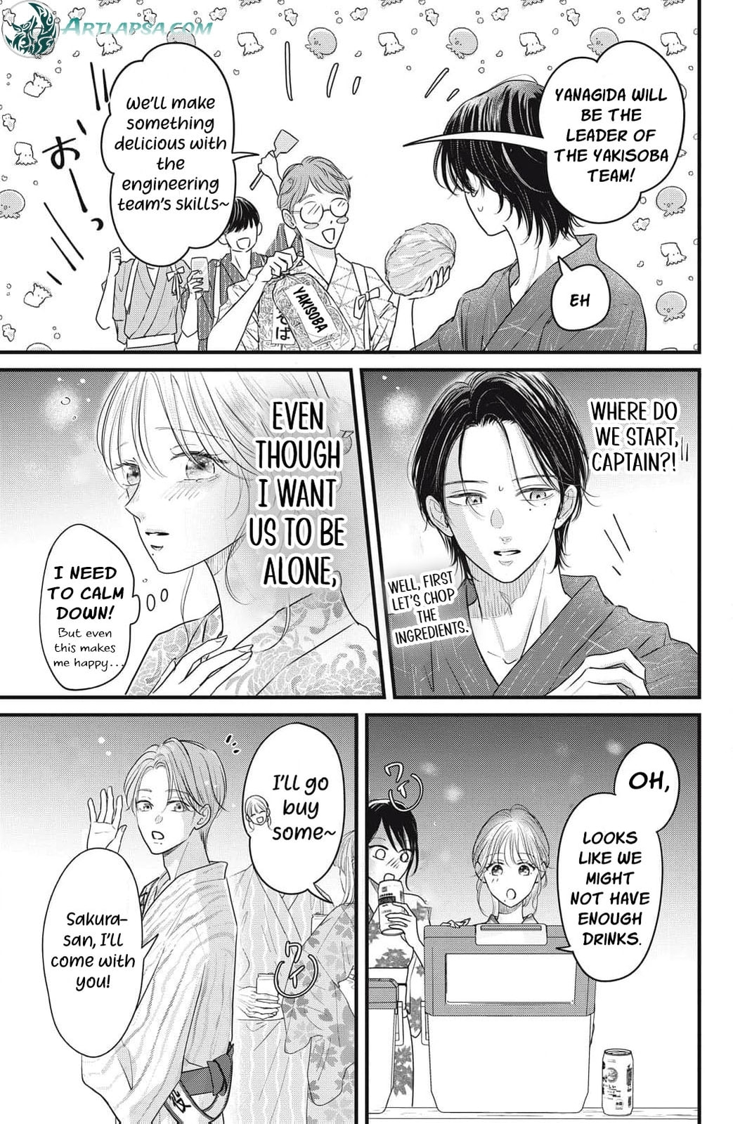 Ore no Koe ni Ochite kudasai