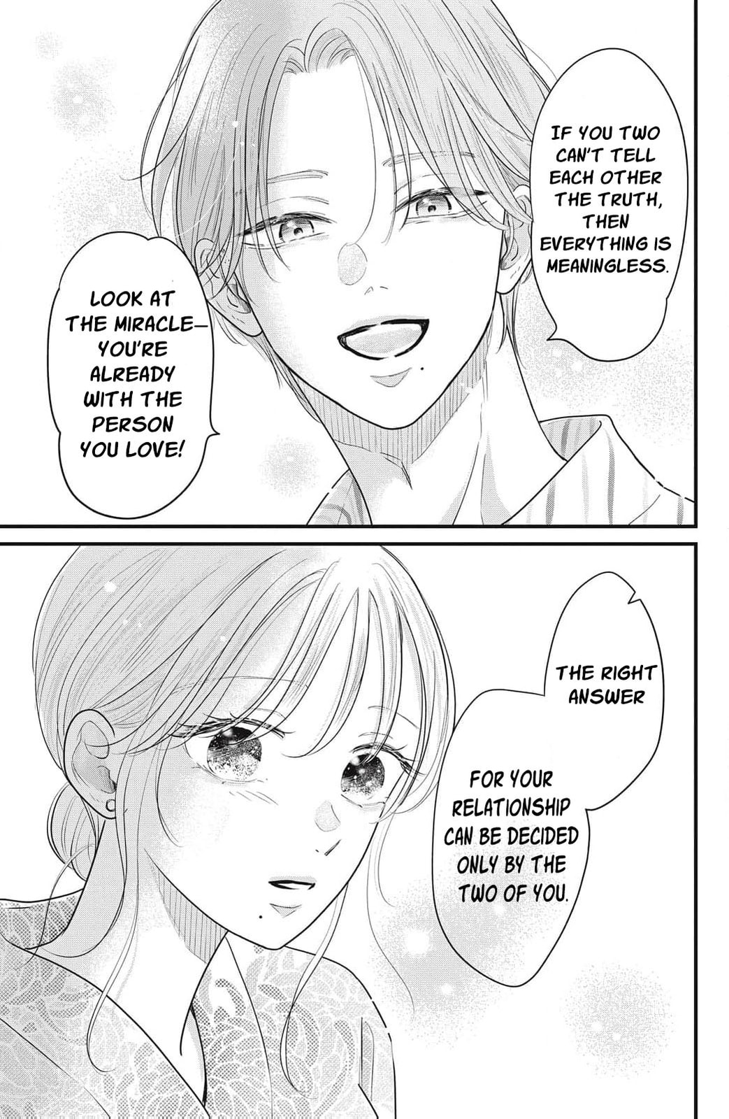 Ore no Koe ni Ochite kudasai