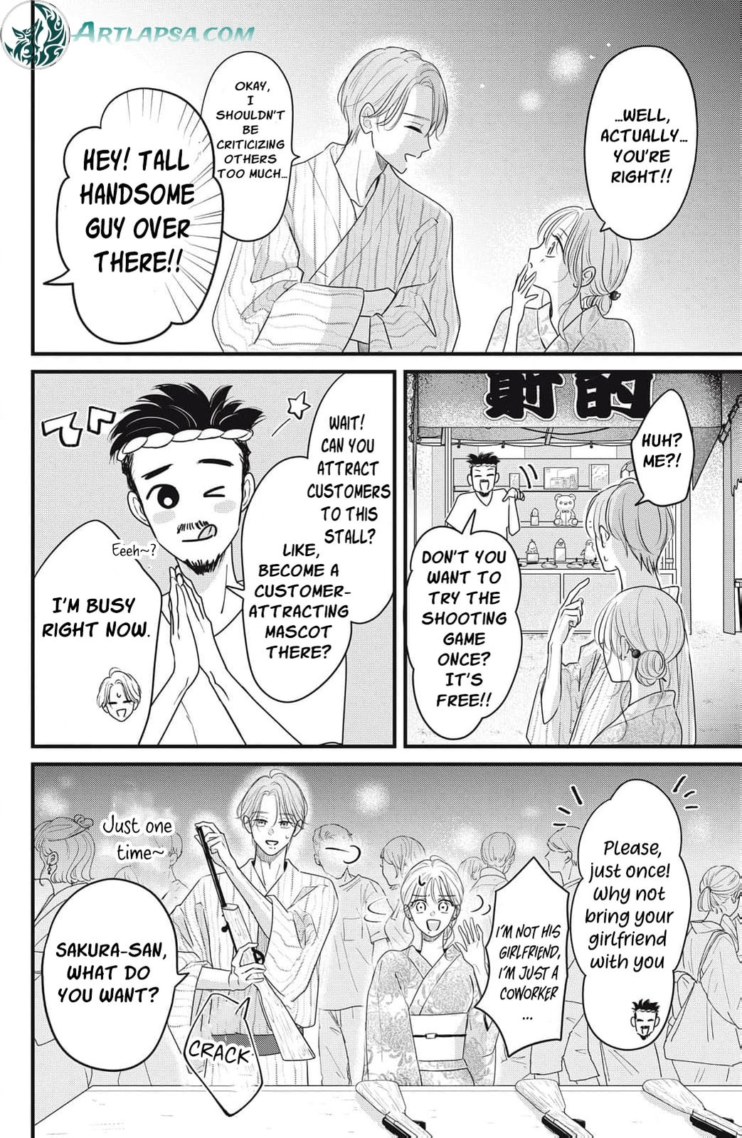 Ore no Koe ni Ochite kudasai