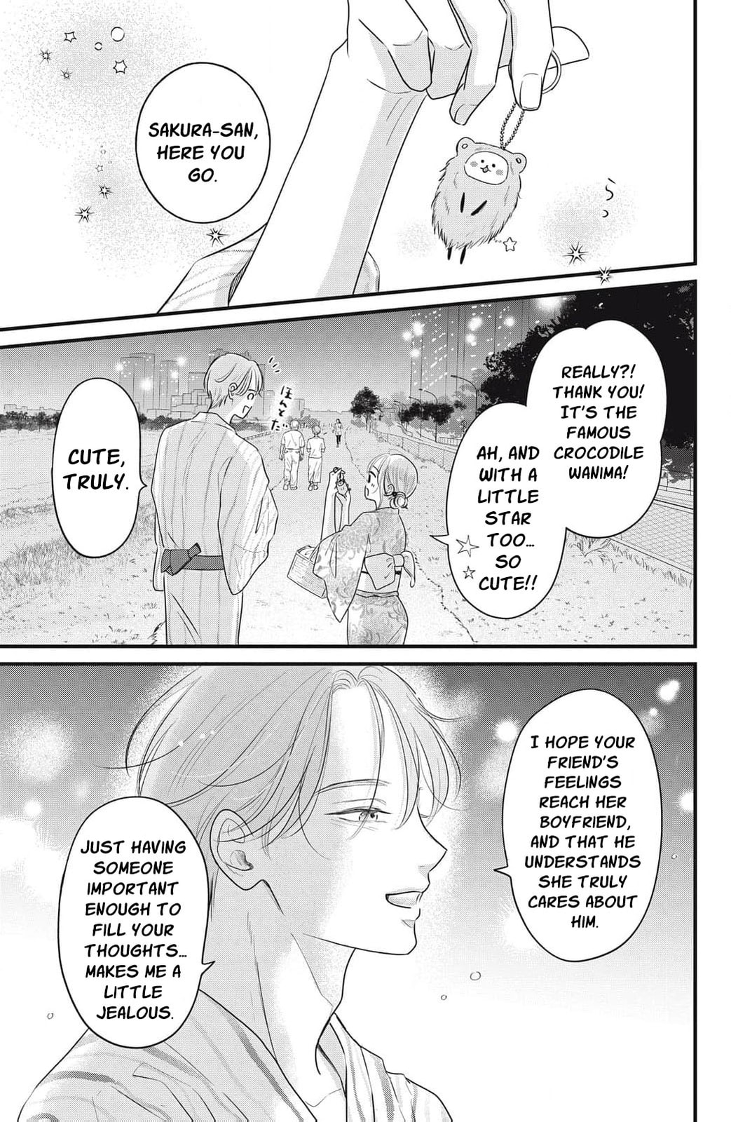 Ore no Koe ni Ochite kudasai