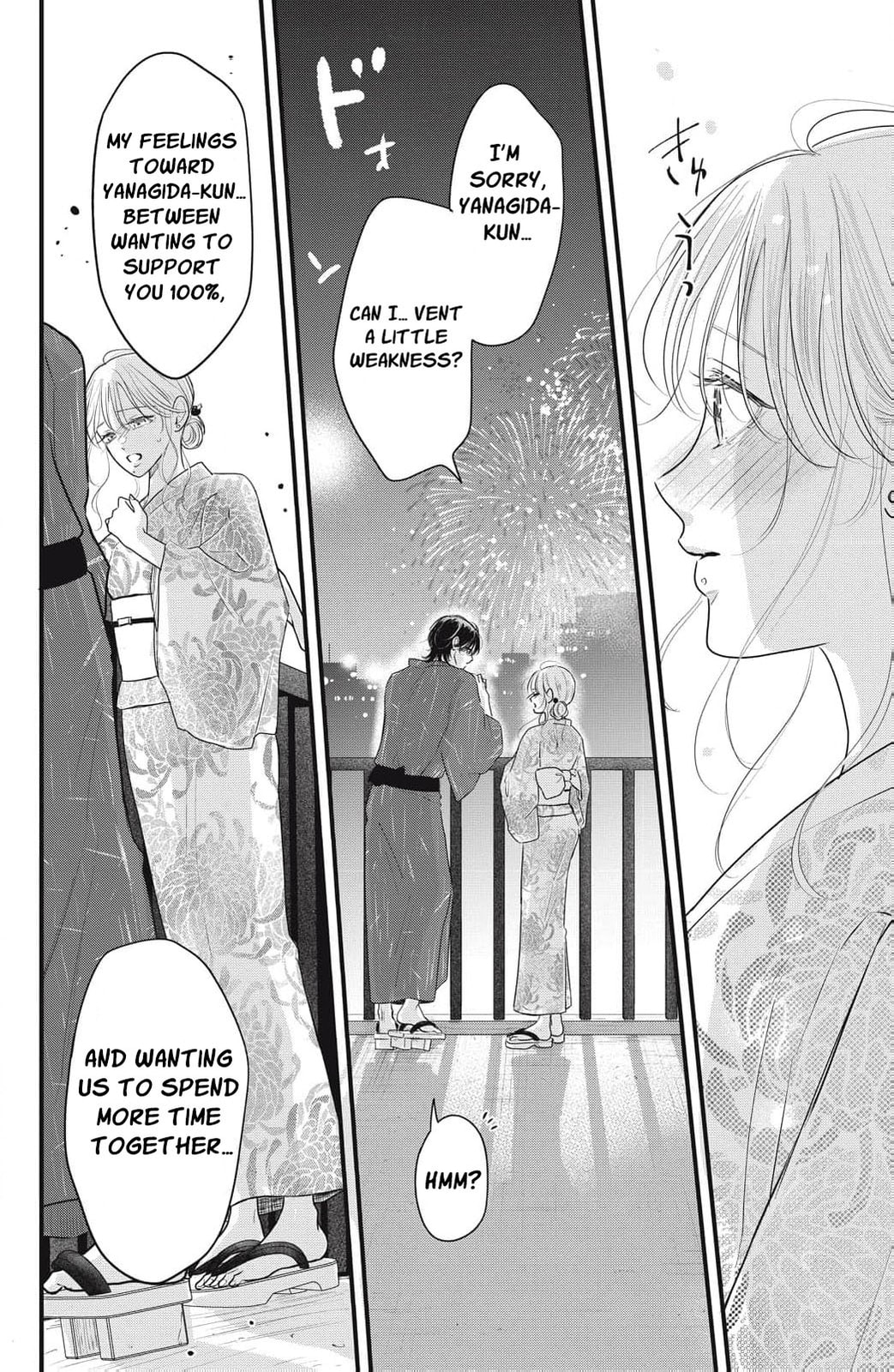 Ore no Koe ni Ochite kudasai