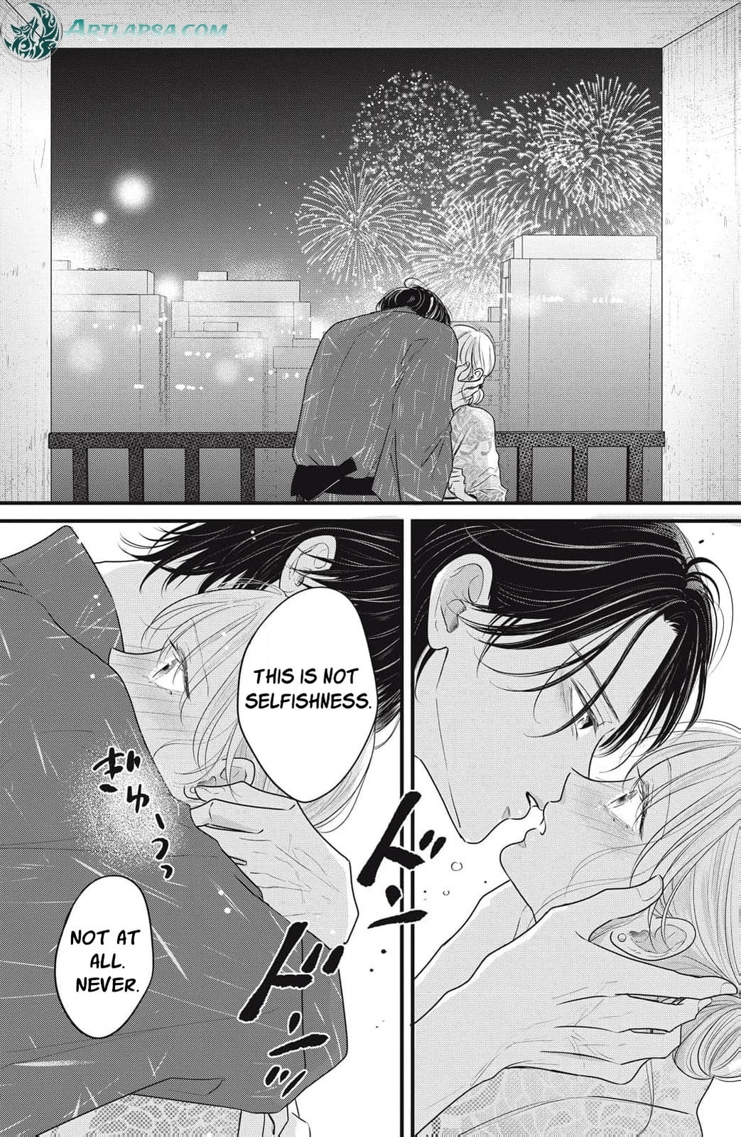 Ore no Koe ni Ochite kudasai