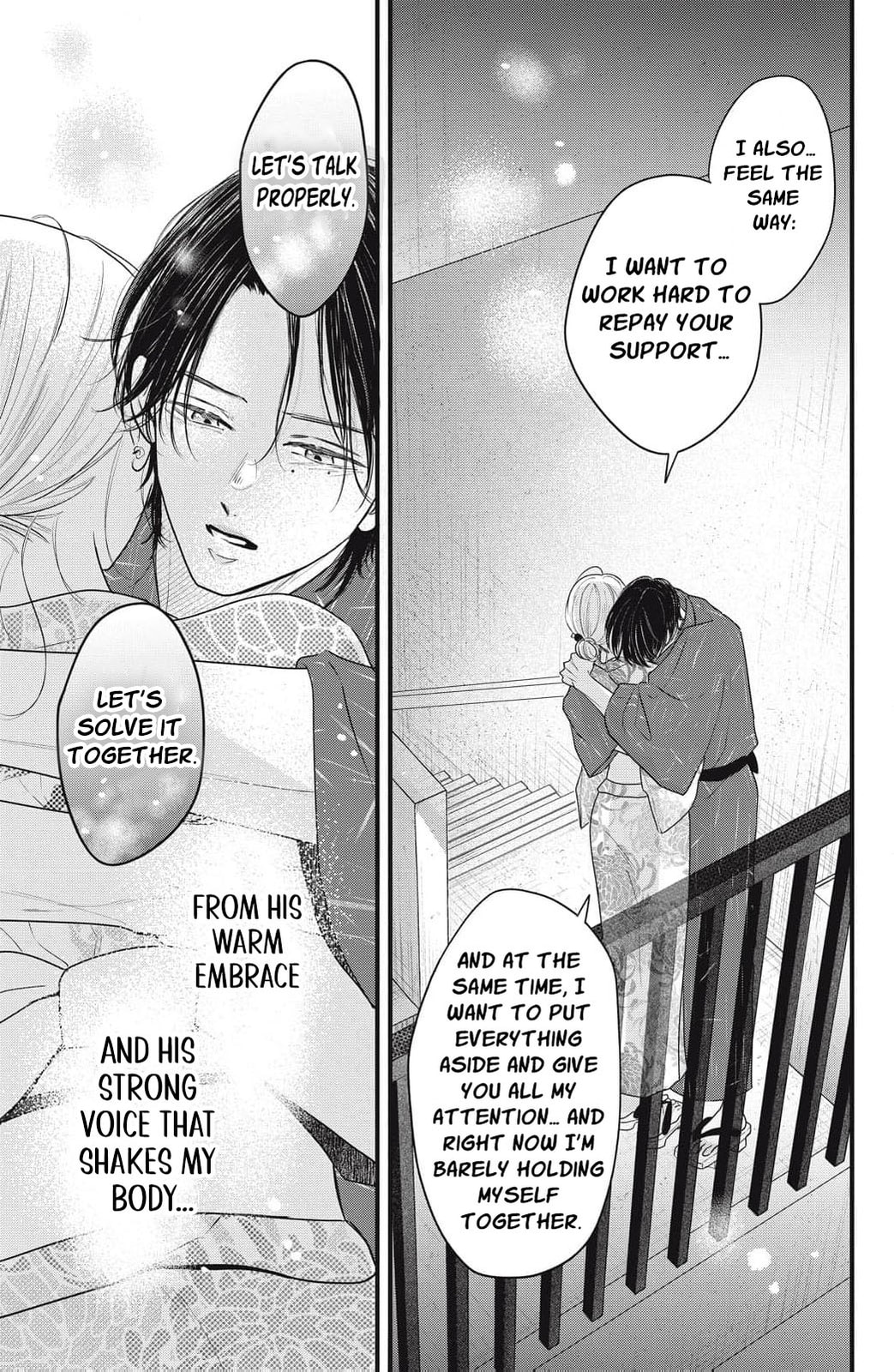 Ore no Koe ni Ochite kudasai