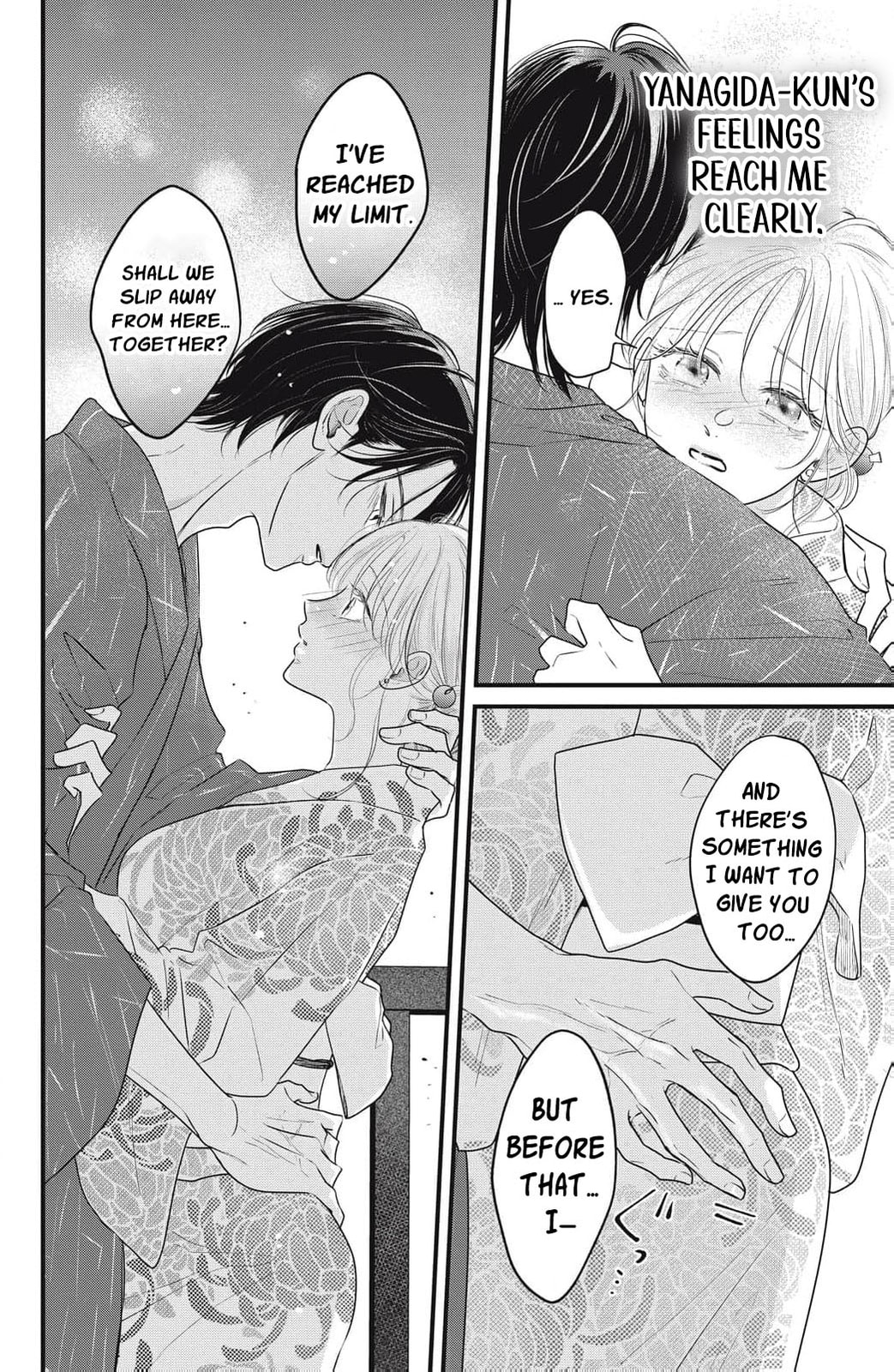 Ore no Koe ni Ochite kudasai