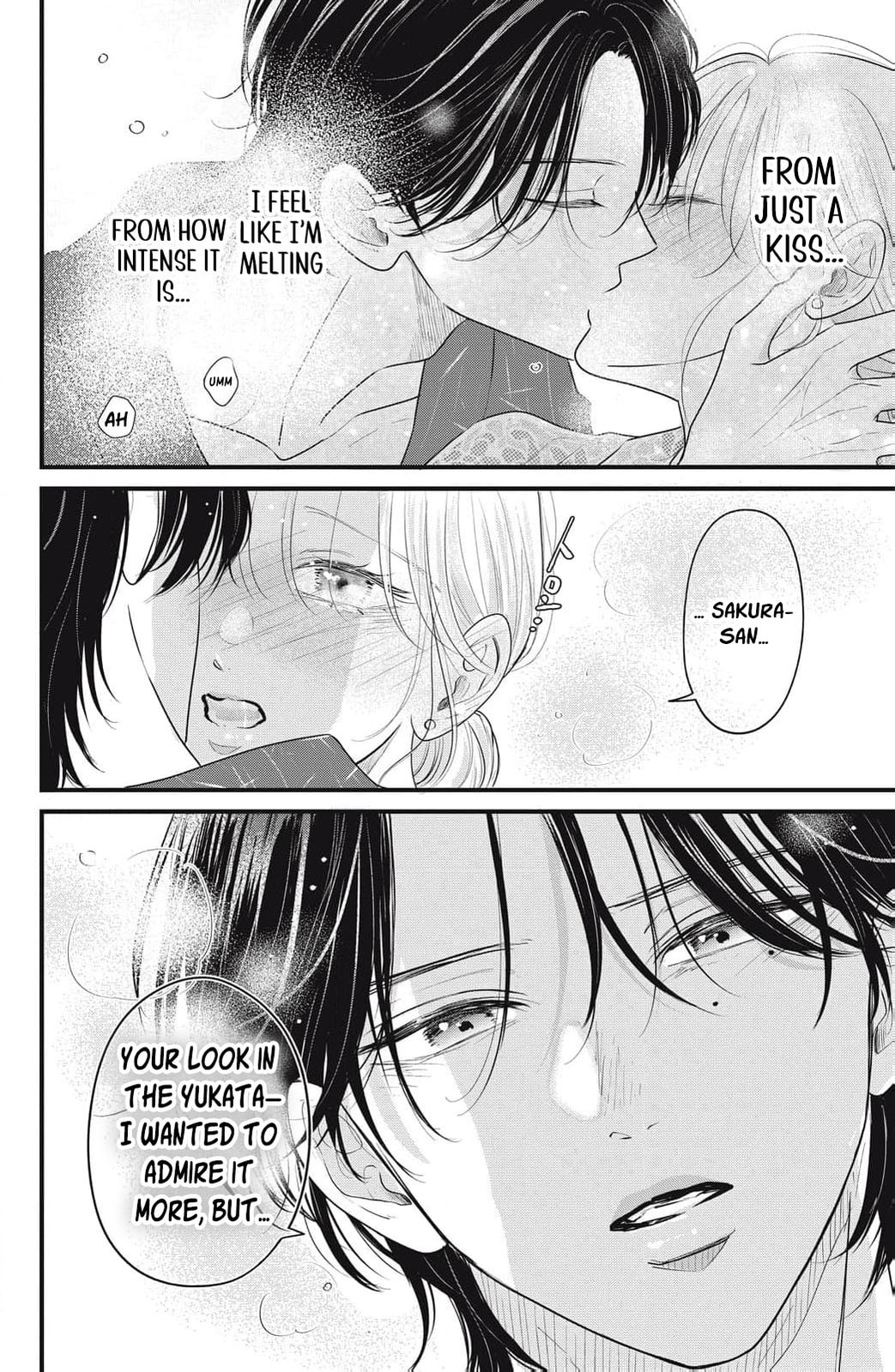 Ore no Koe ni Ochite kudasai