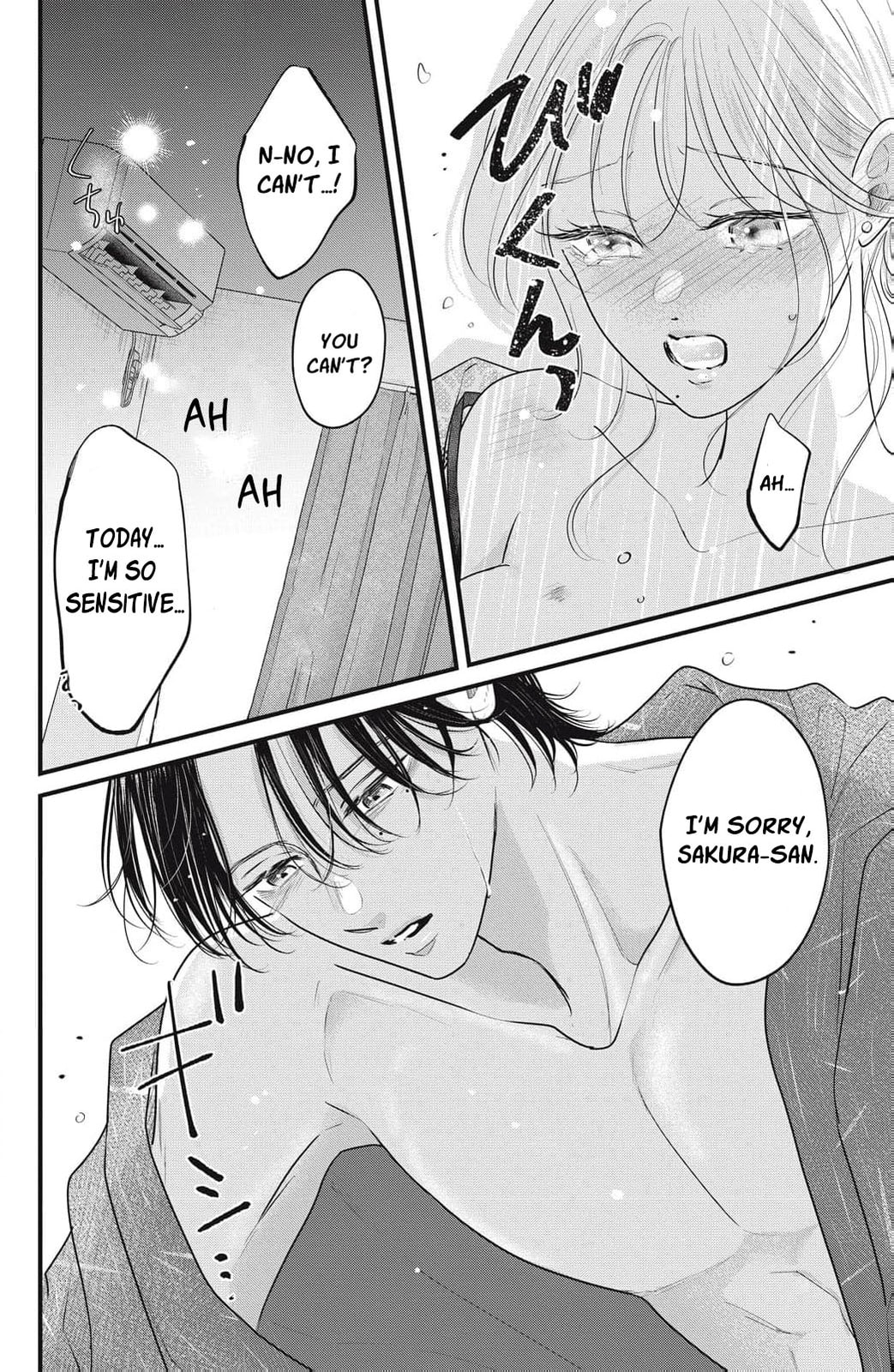 Ore no Koe ni Ochite kudasai