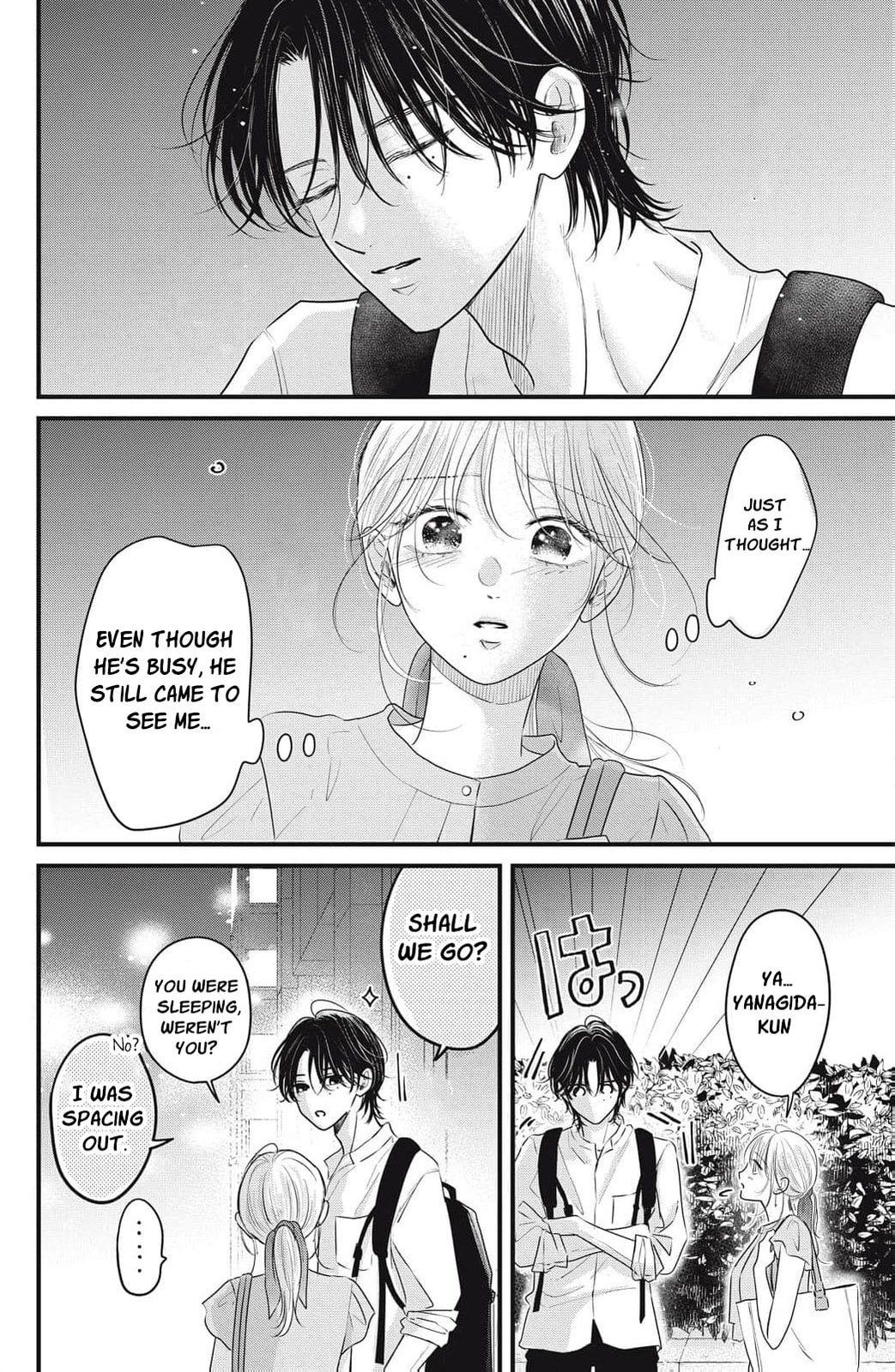 Ore no Koe ni Ochite kudasai