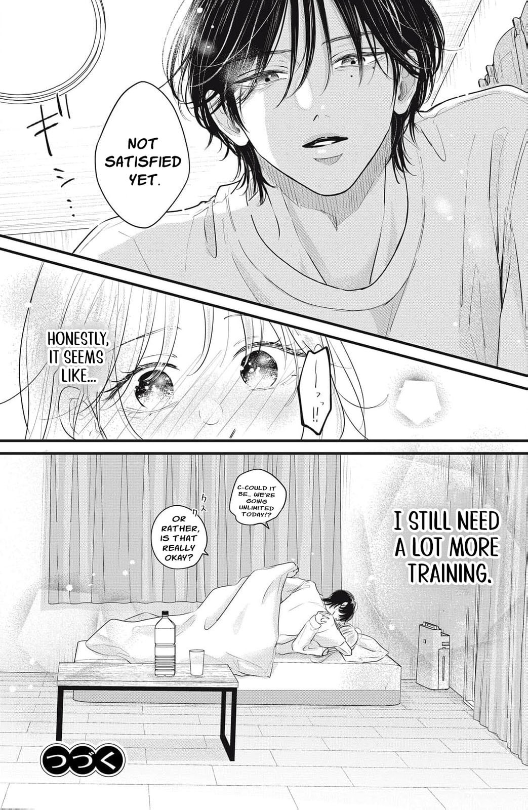 Ore no Koe ni Ochite kudasai