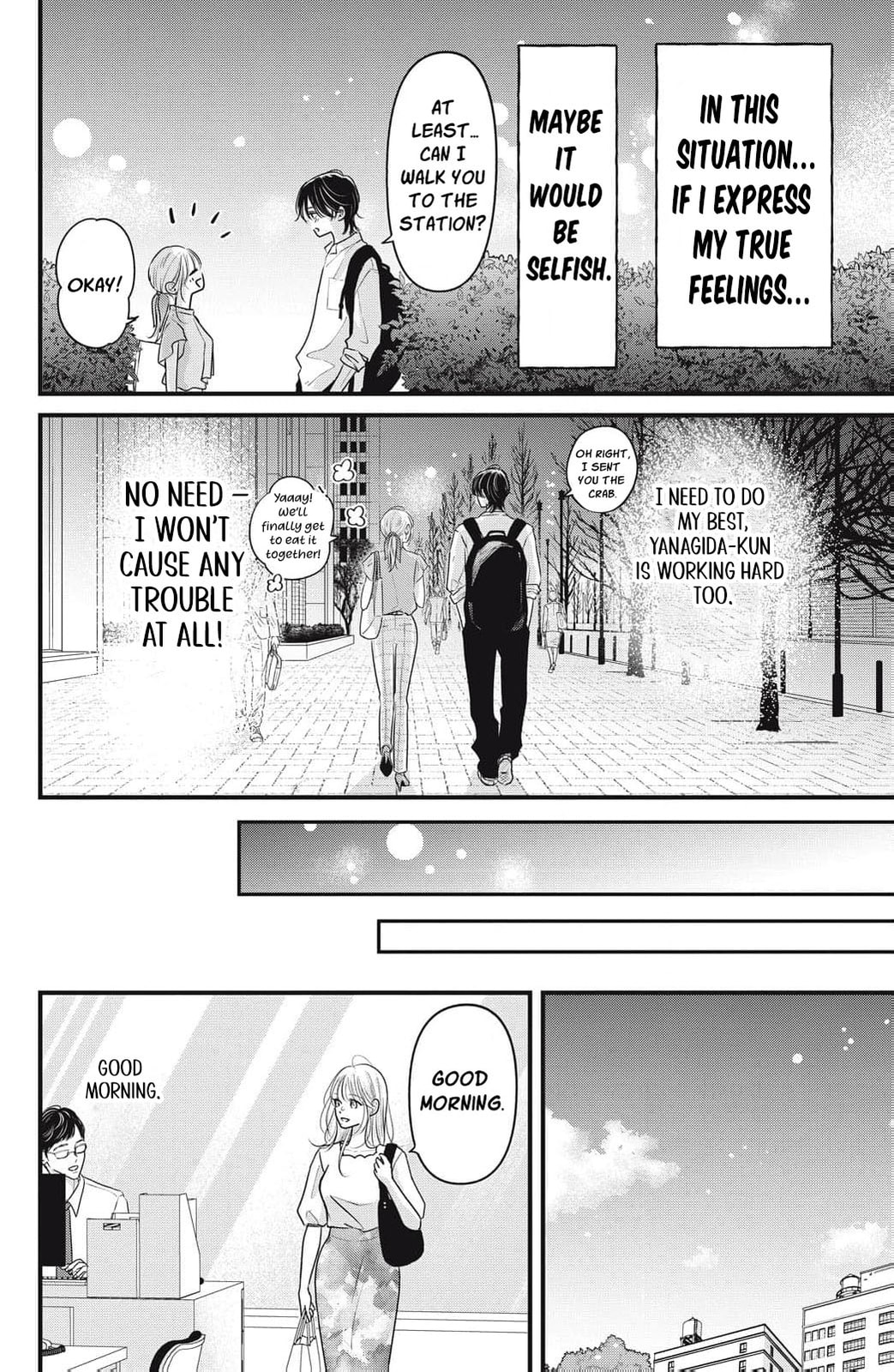 Ore no Koe ni Ochite kudasai