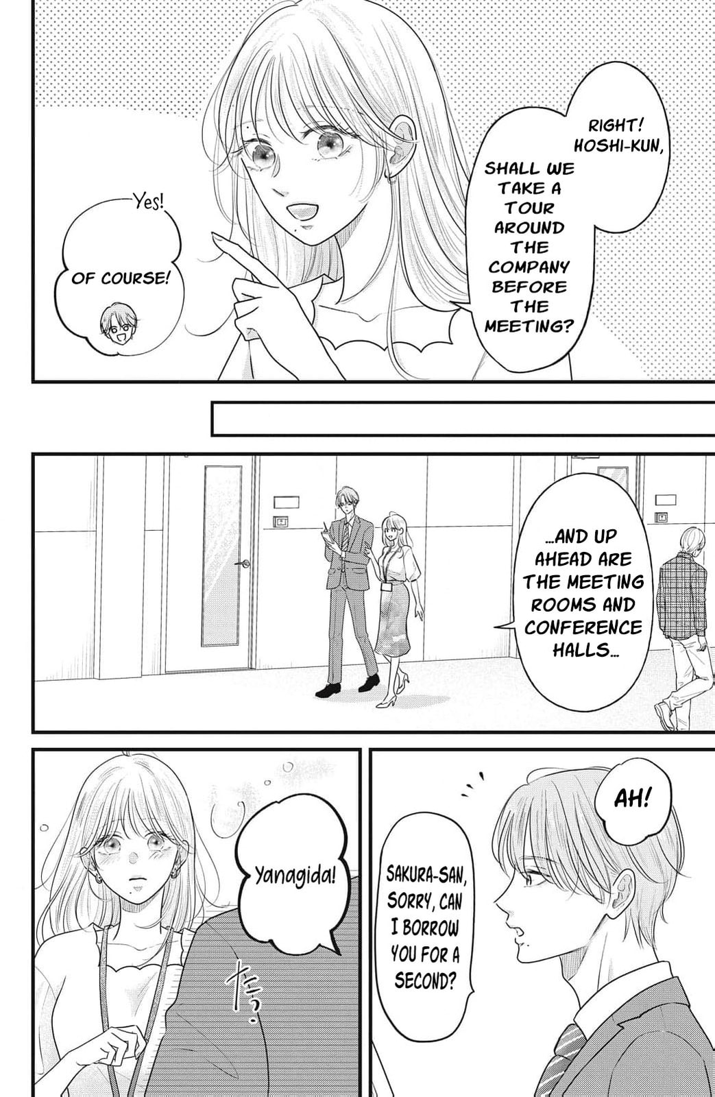 Ore no Koe ni Ochite kudasai